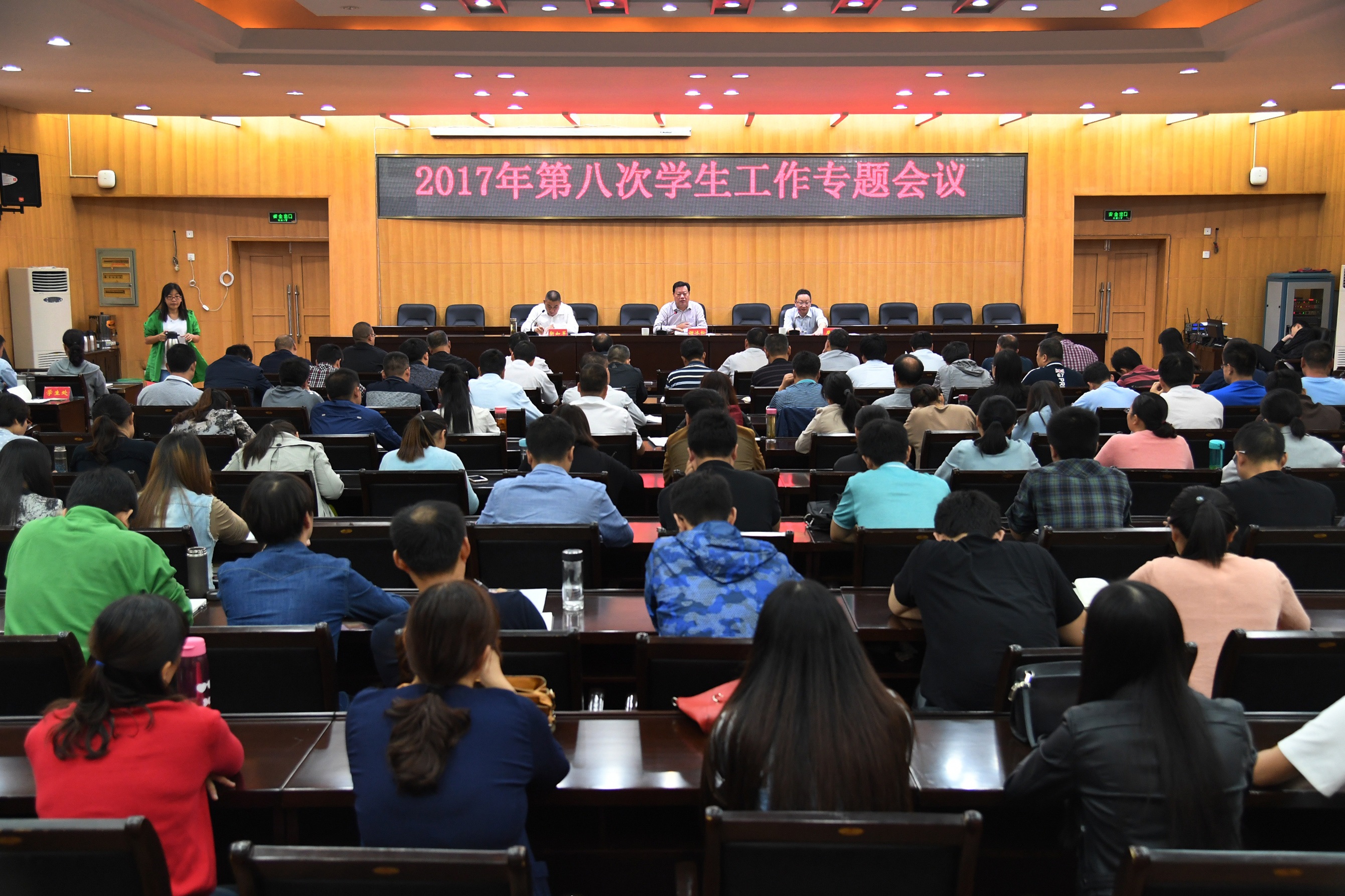 Beat365召开2017年第八次学生工作专题会议暨2017年迎新工作安排会.jpg