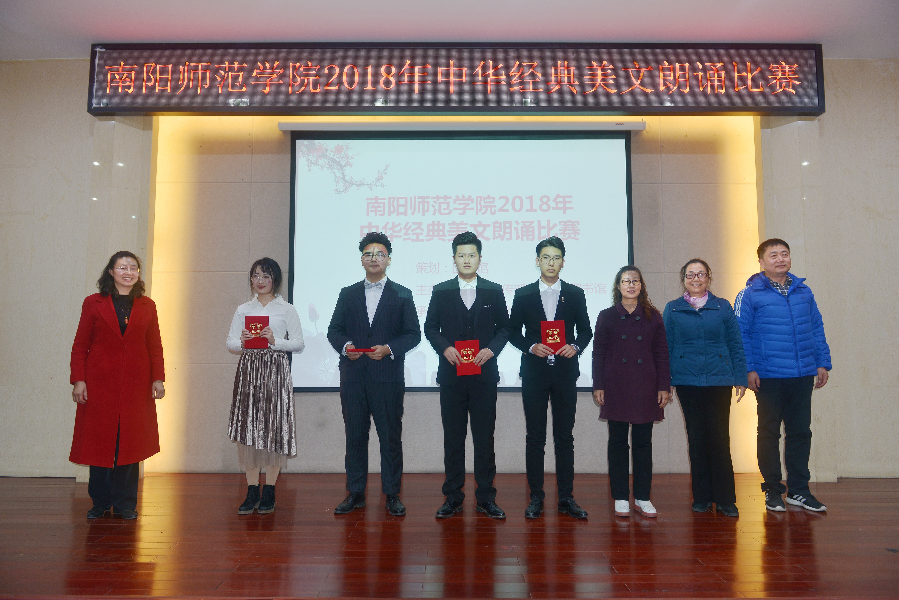 3党委宣传部长时树菁、计算机学院党委书记王茜、卧龙广播电台副台长易晓玲、南阳市委组织部电教中心副主任王宏敏为二等奖获得者颁奖.JPG