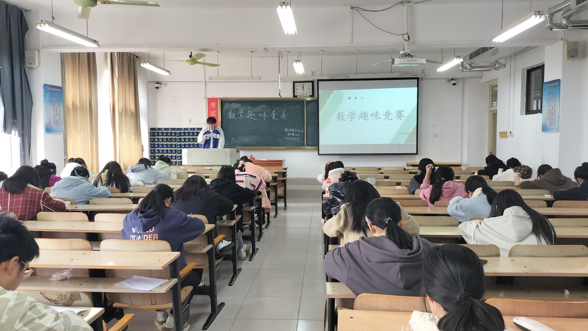 数学竞赛.jpg