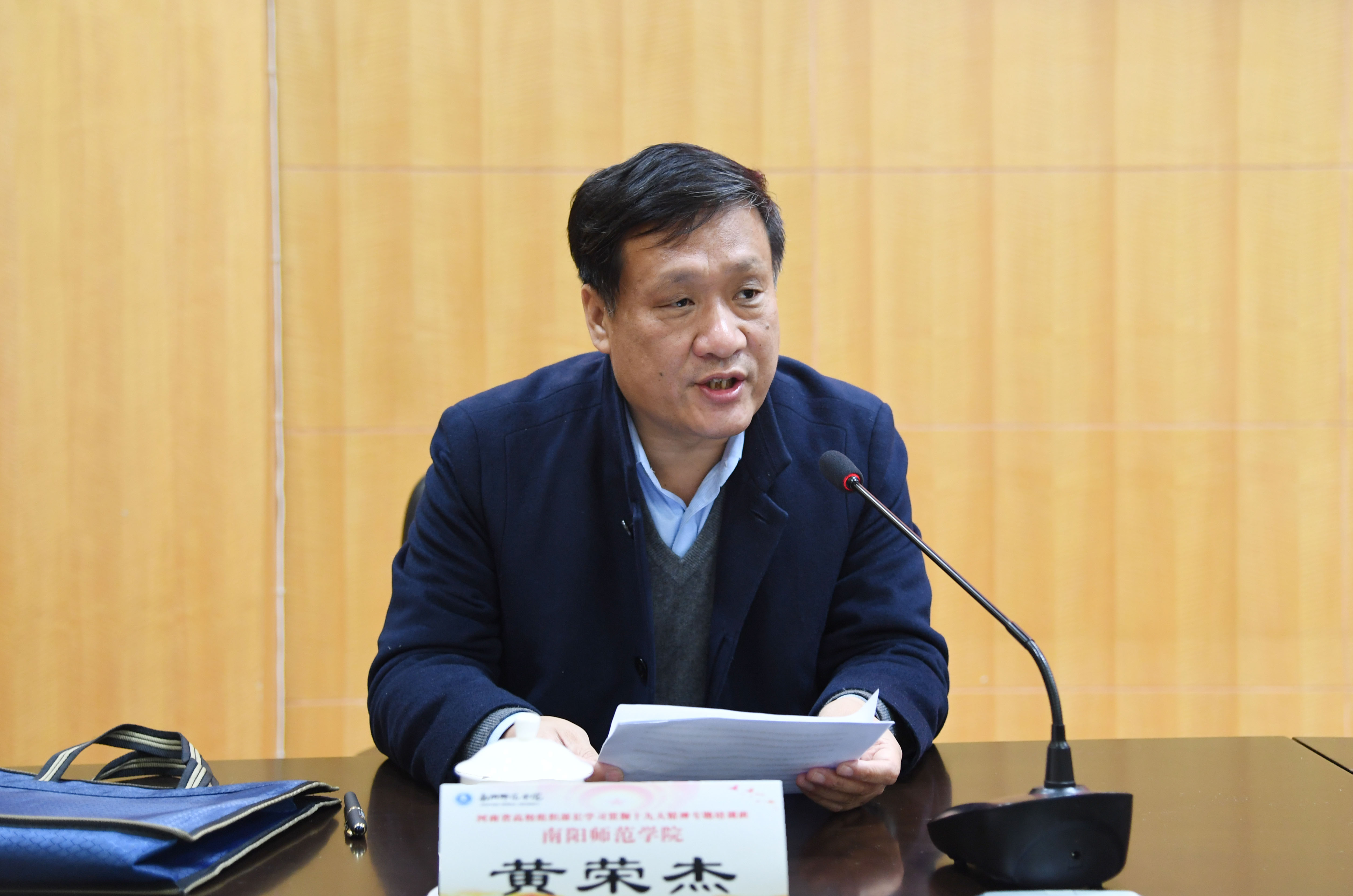 ３校党委书记黄荣杰在开班典礼上致欢迎辞.JPG