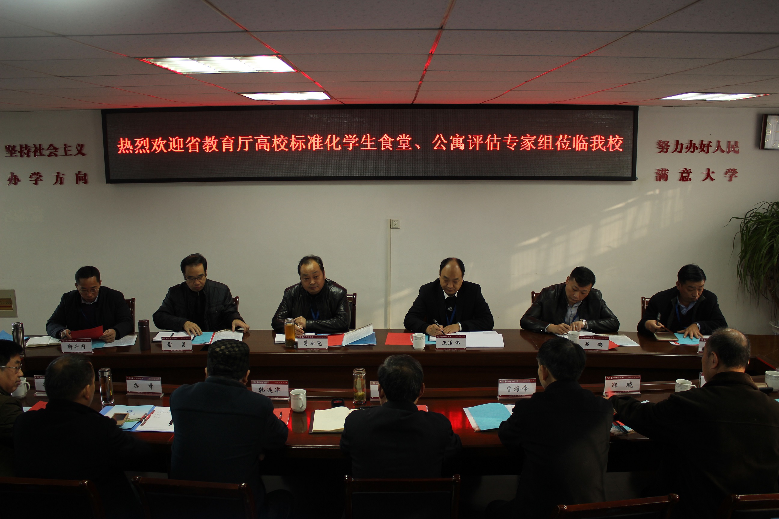 1汇报会.JPG