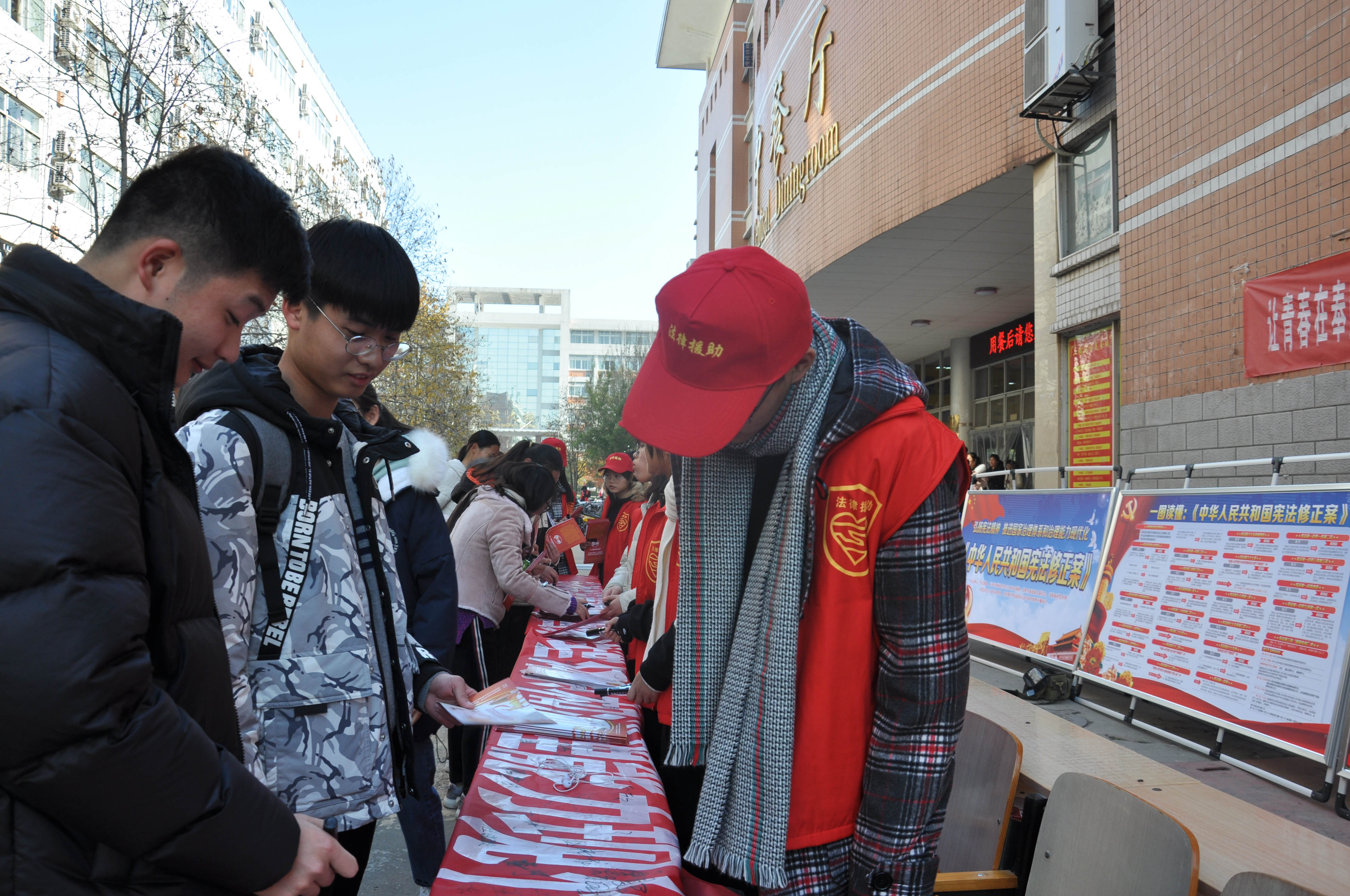 5Beat365官网法律援助中心在中区餐厅门口开展宪法宣传活动.jpg