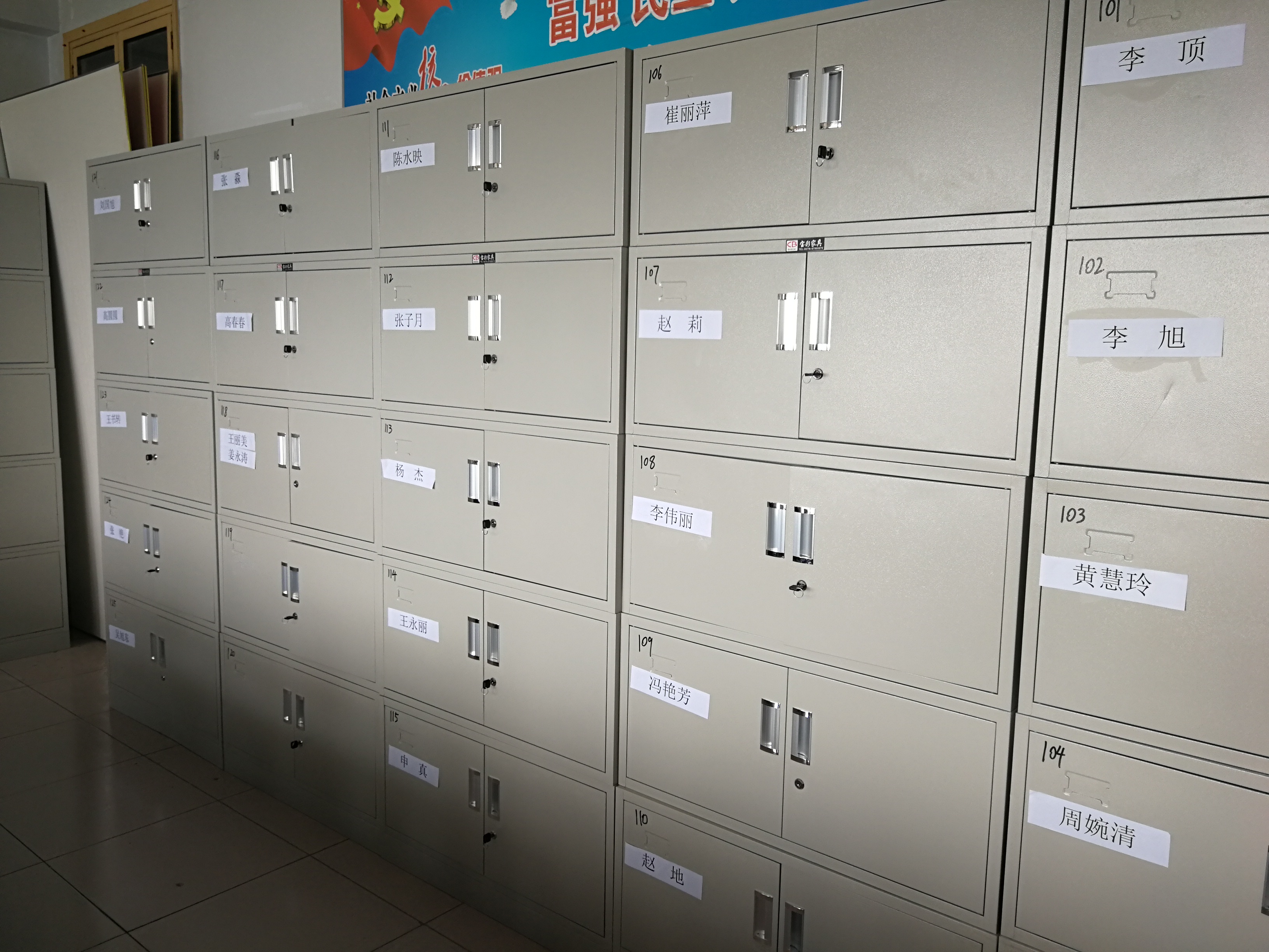 1学院迎评档案整齐入柜.jpg