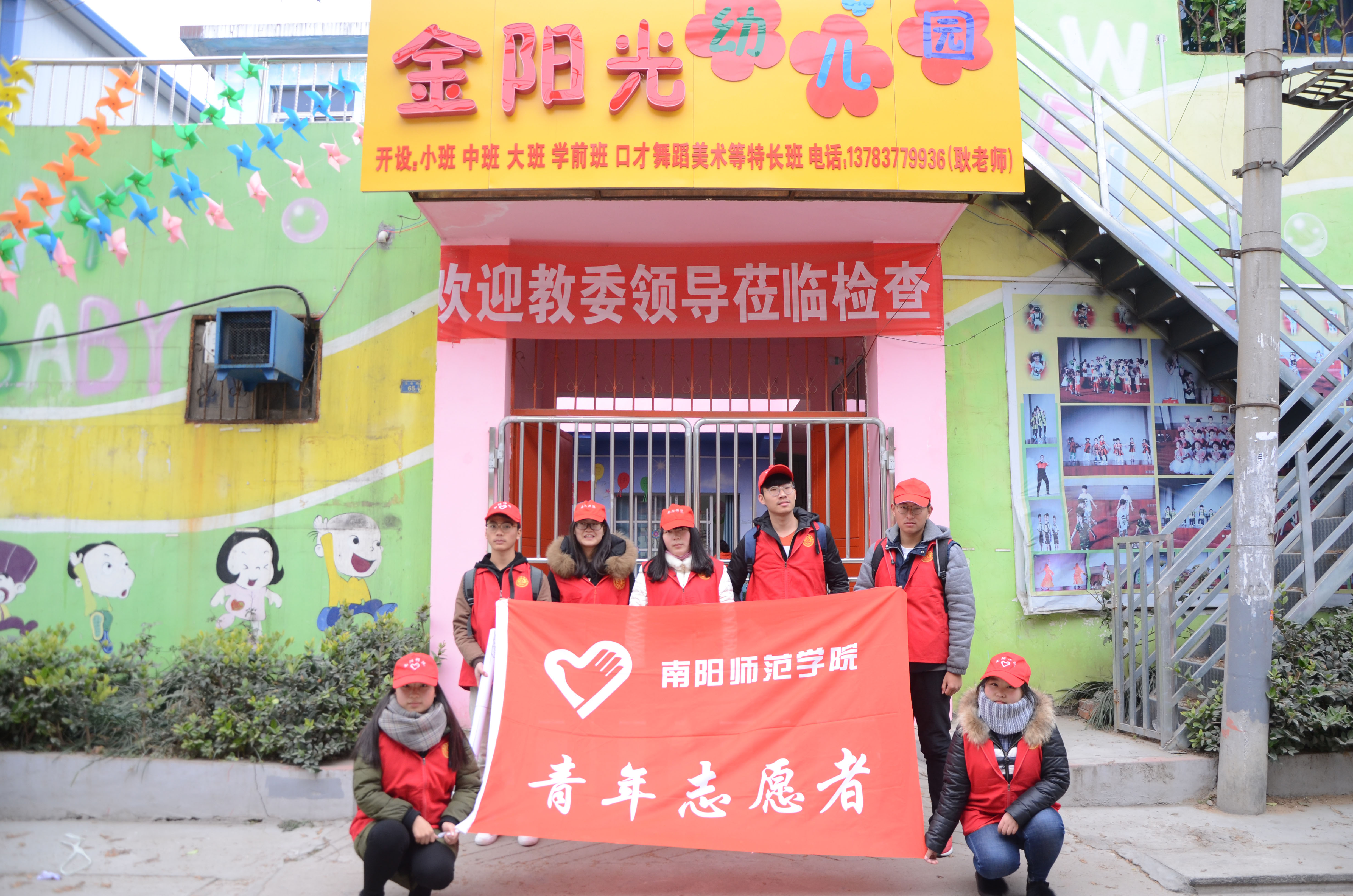 生命科学与技术学院“爱心献社会，真情暖人心”主题志愿服务活动.jpg
