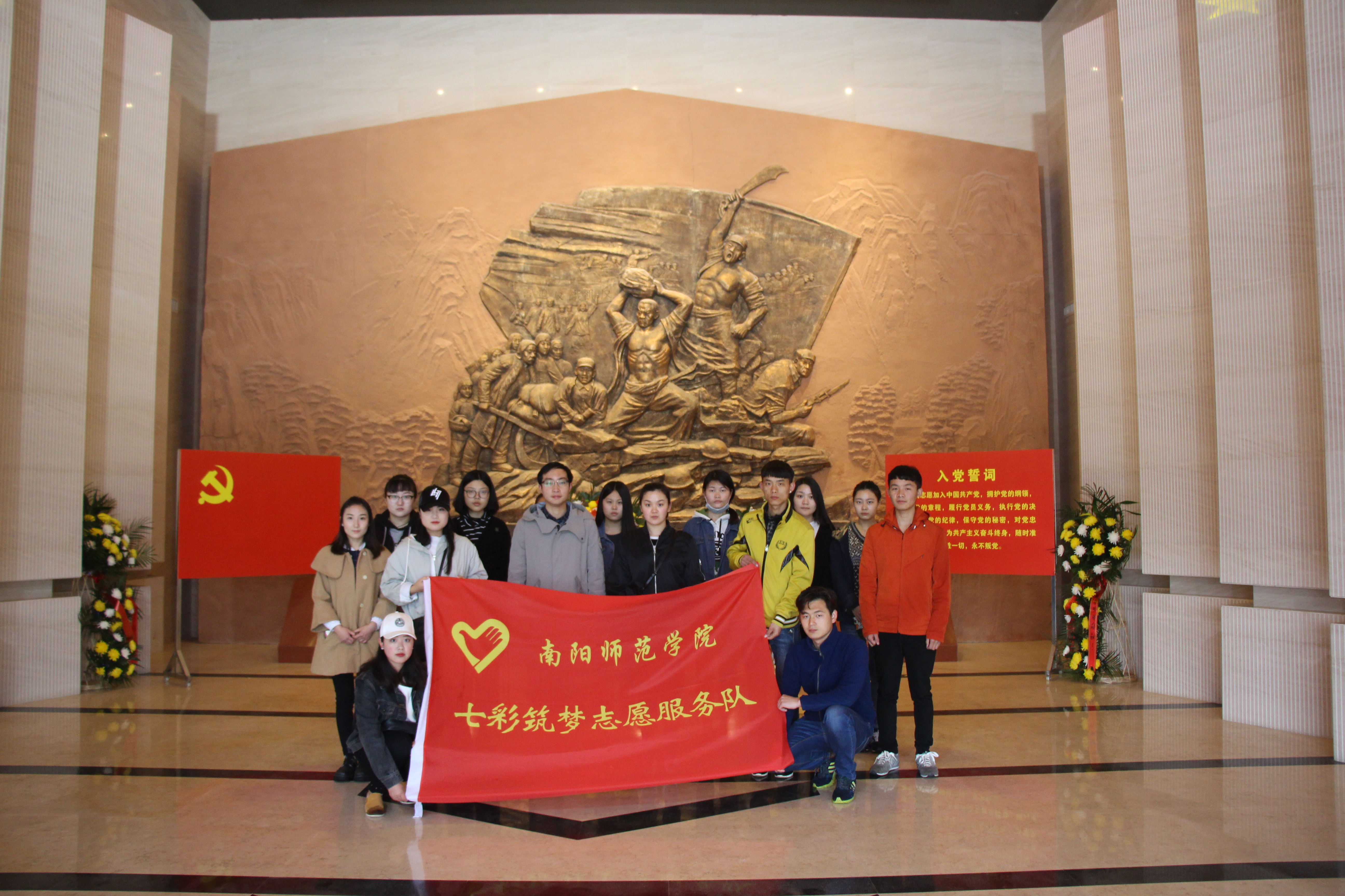 3珠宝玉雕学院志愿者前往南阳市烈士陵园举行祭扫活动.JPG