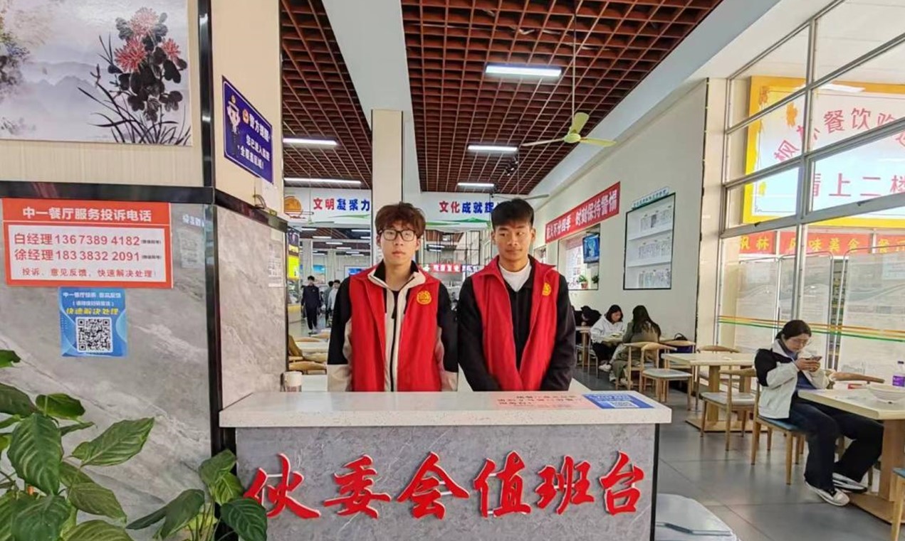 爱心社.jpg