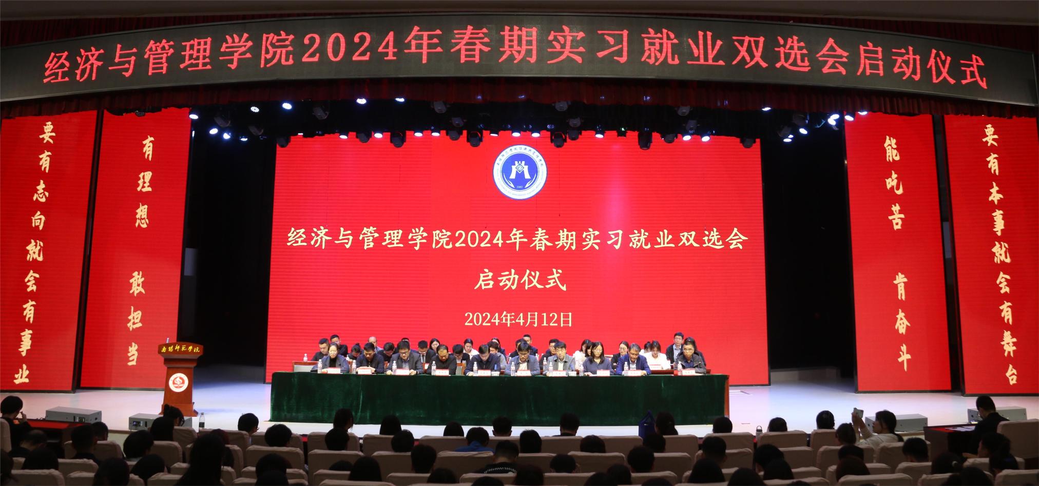 营销与交流协会.jpg