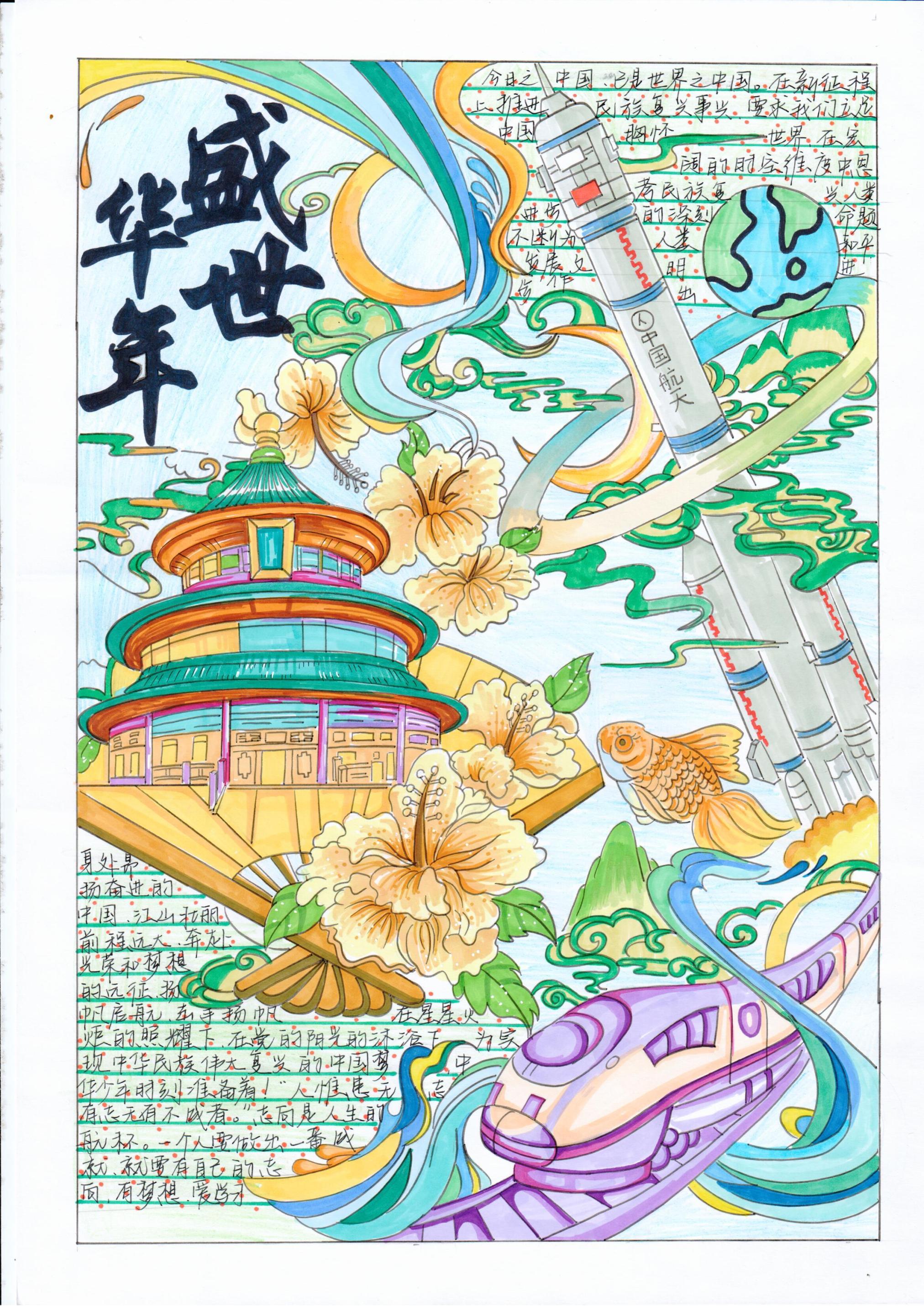 非专业组.jpg