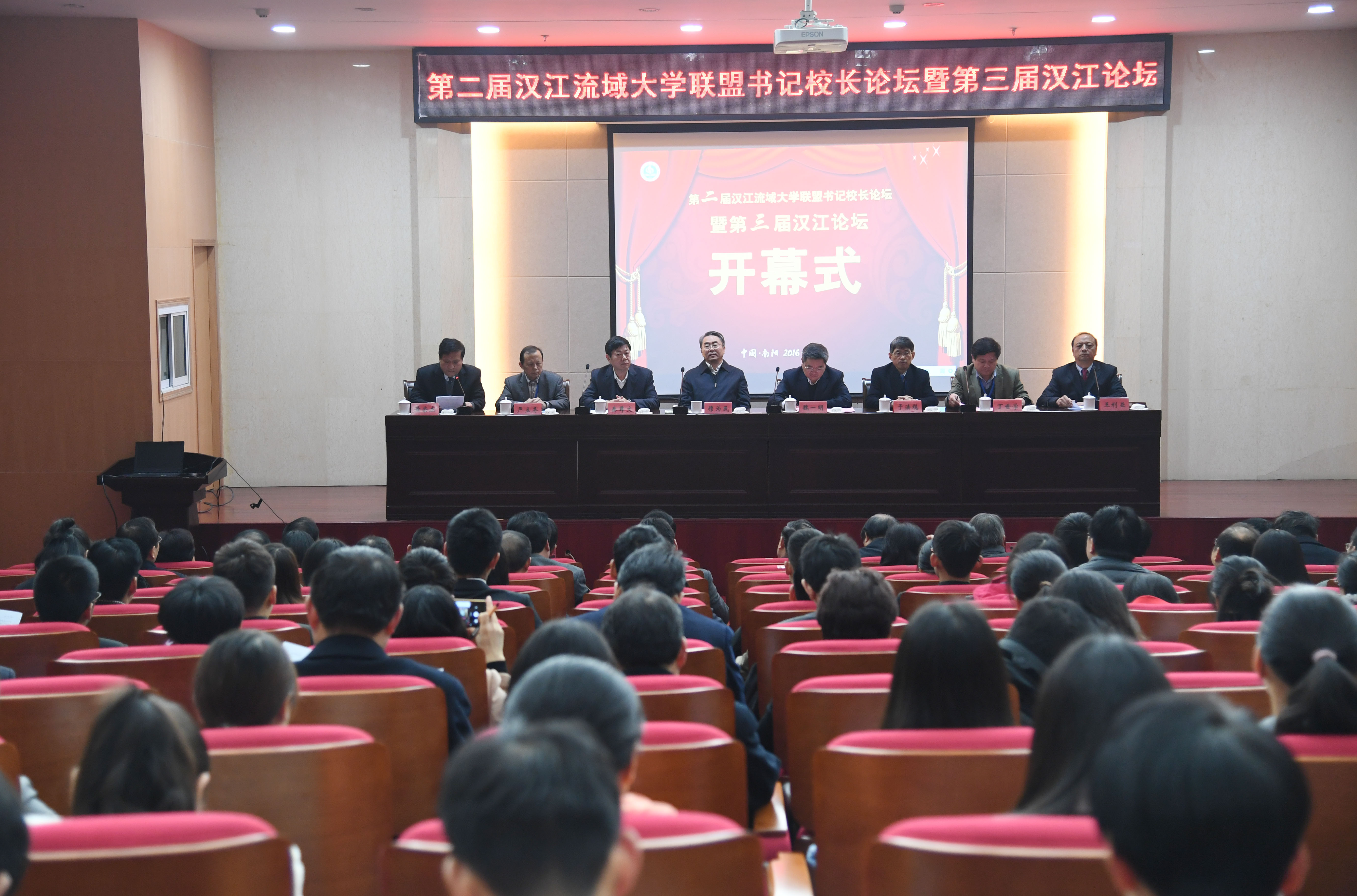 1开幕式现场.JPG