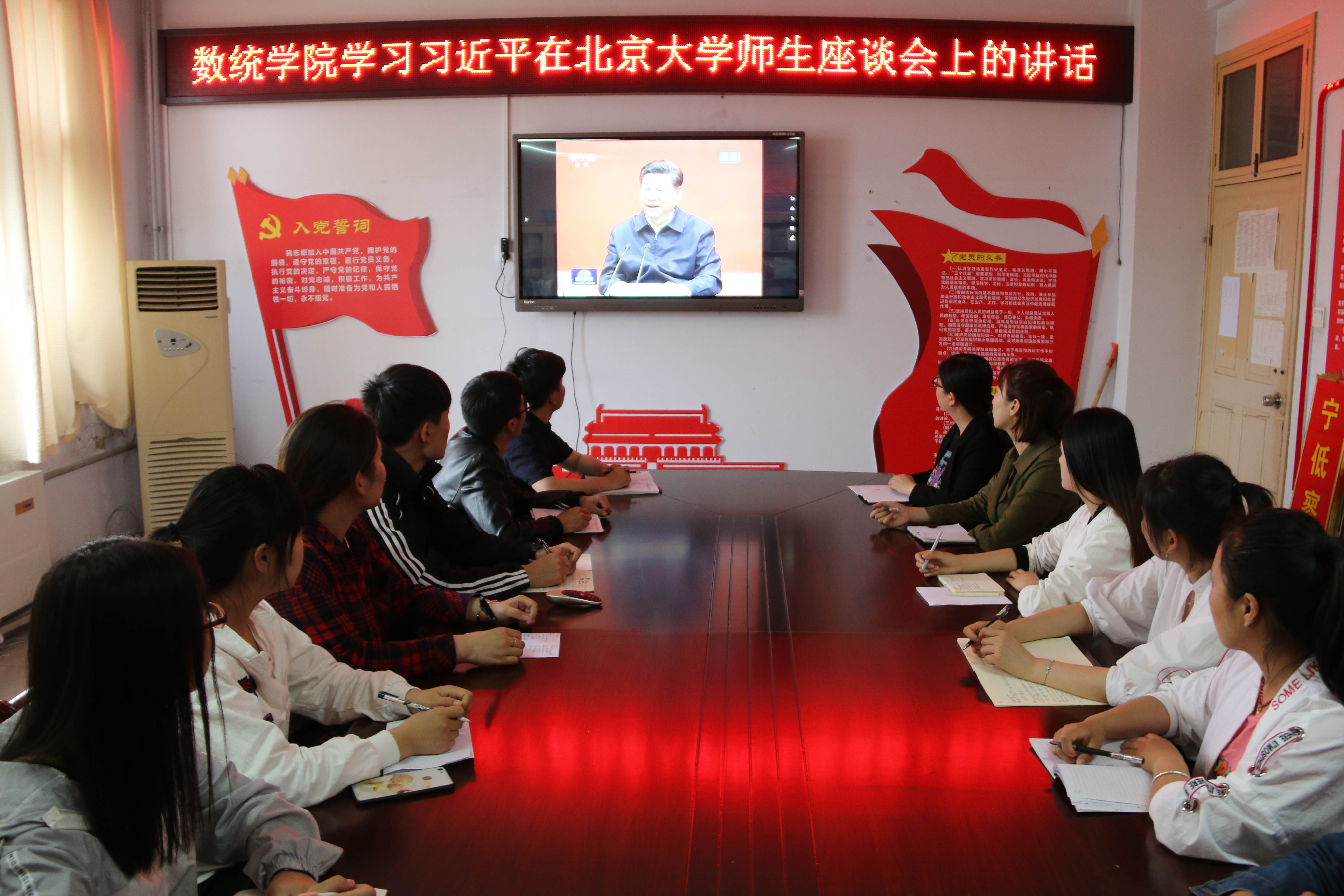 3数学与统计学院组织学生学习习近平在北大师生座谈会上的讲话.JPG