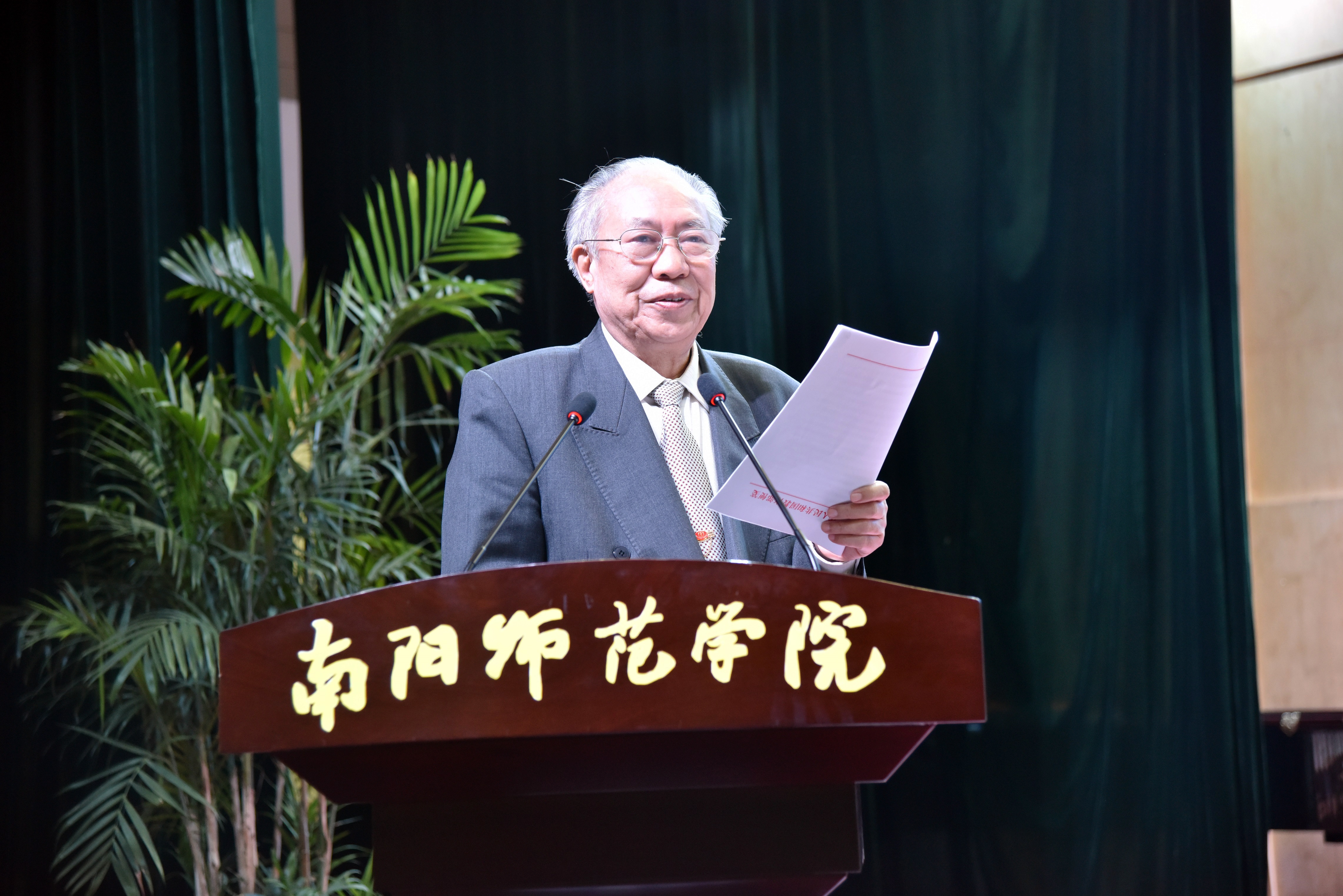 原教育部副部长、国家总督学柳斌致辞.JPG
