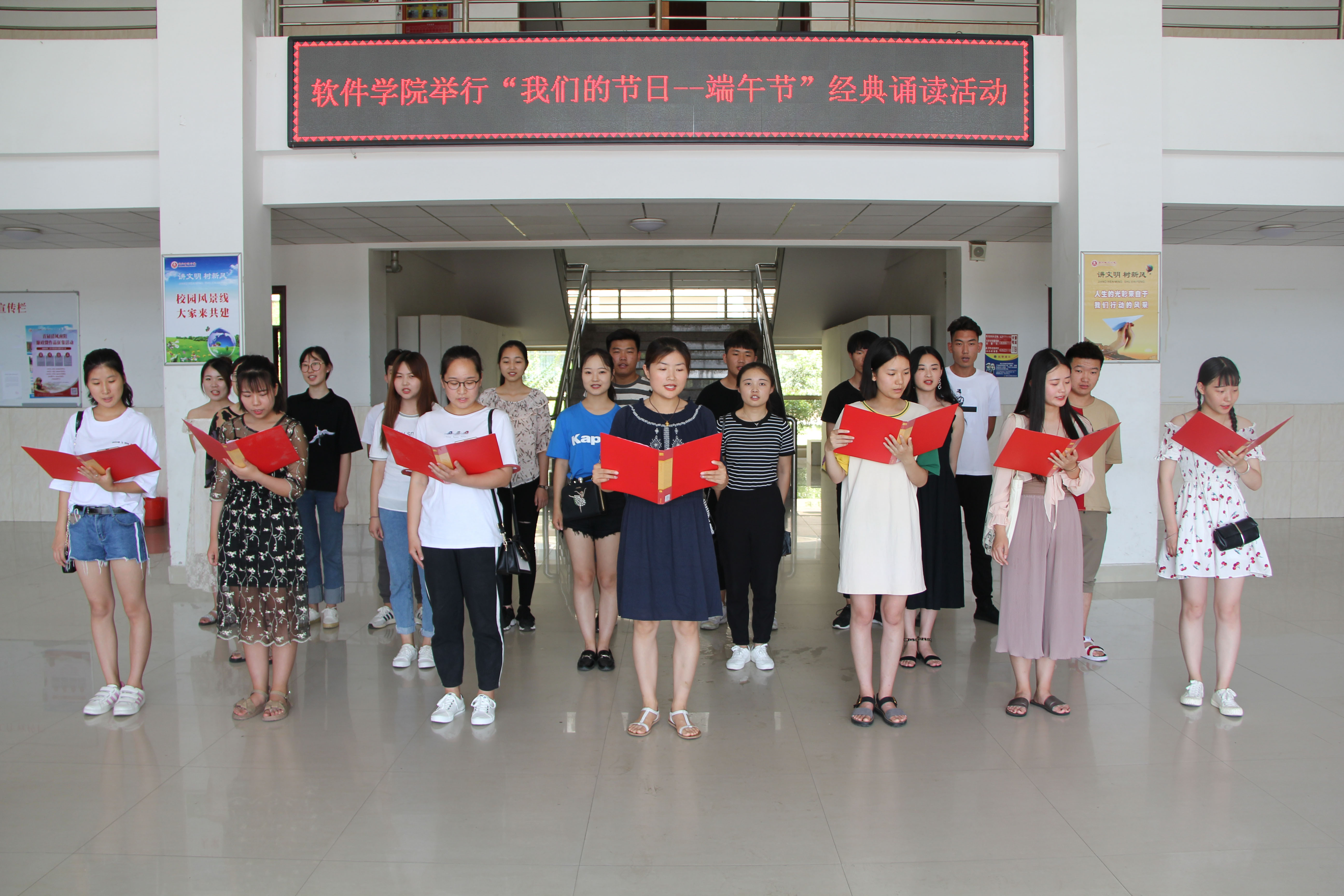 软件学院举行“我们的节日—端午节”经典诵读活动.JPG
