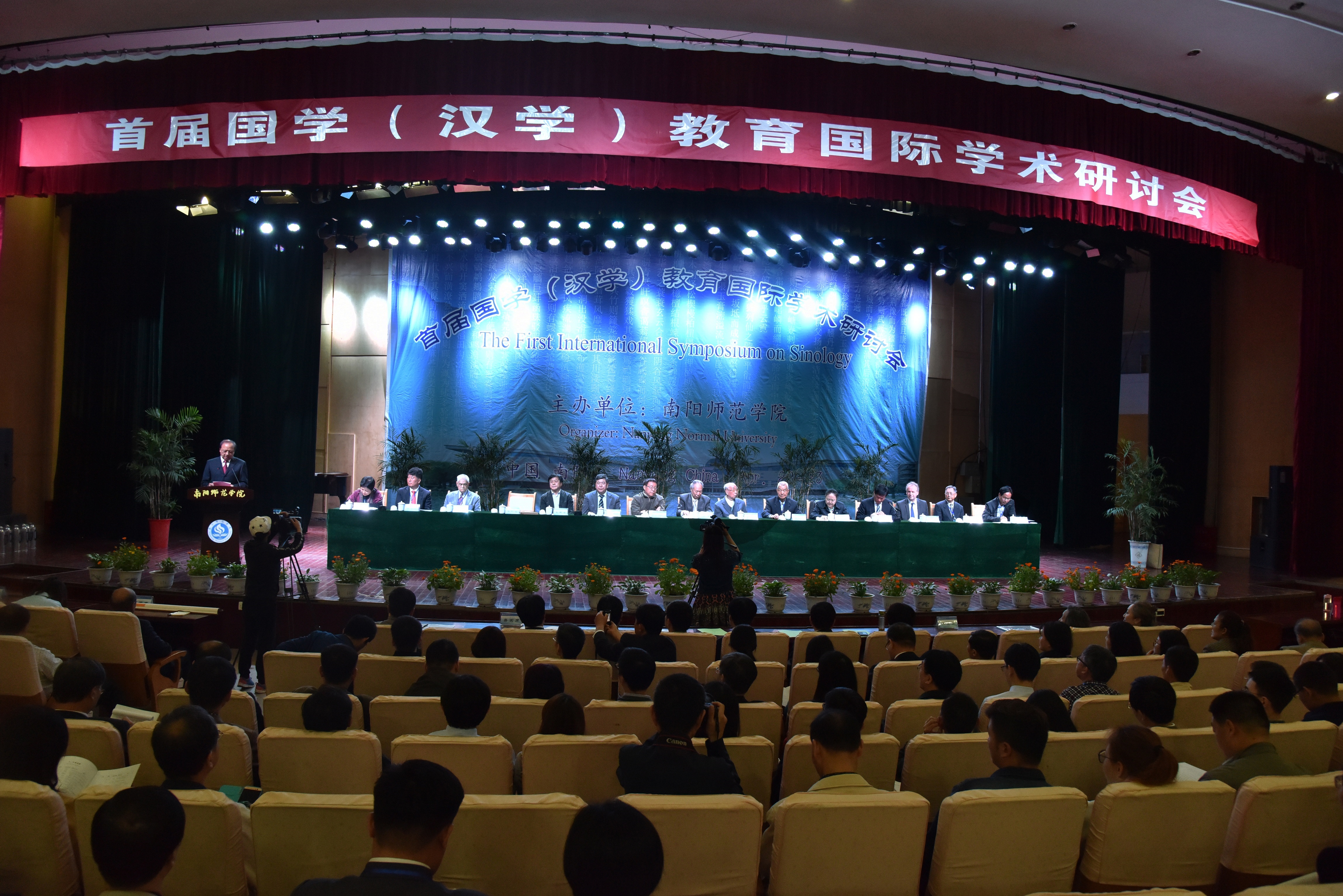 会议现场1.JPG