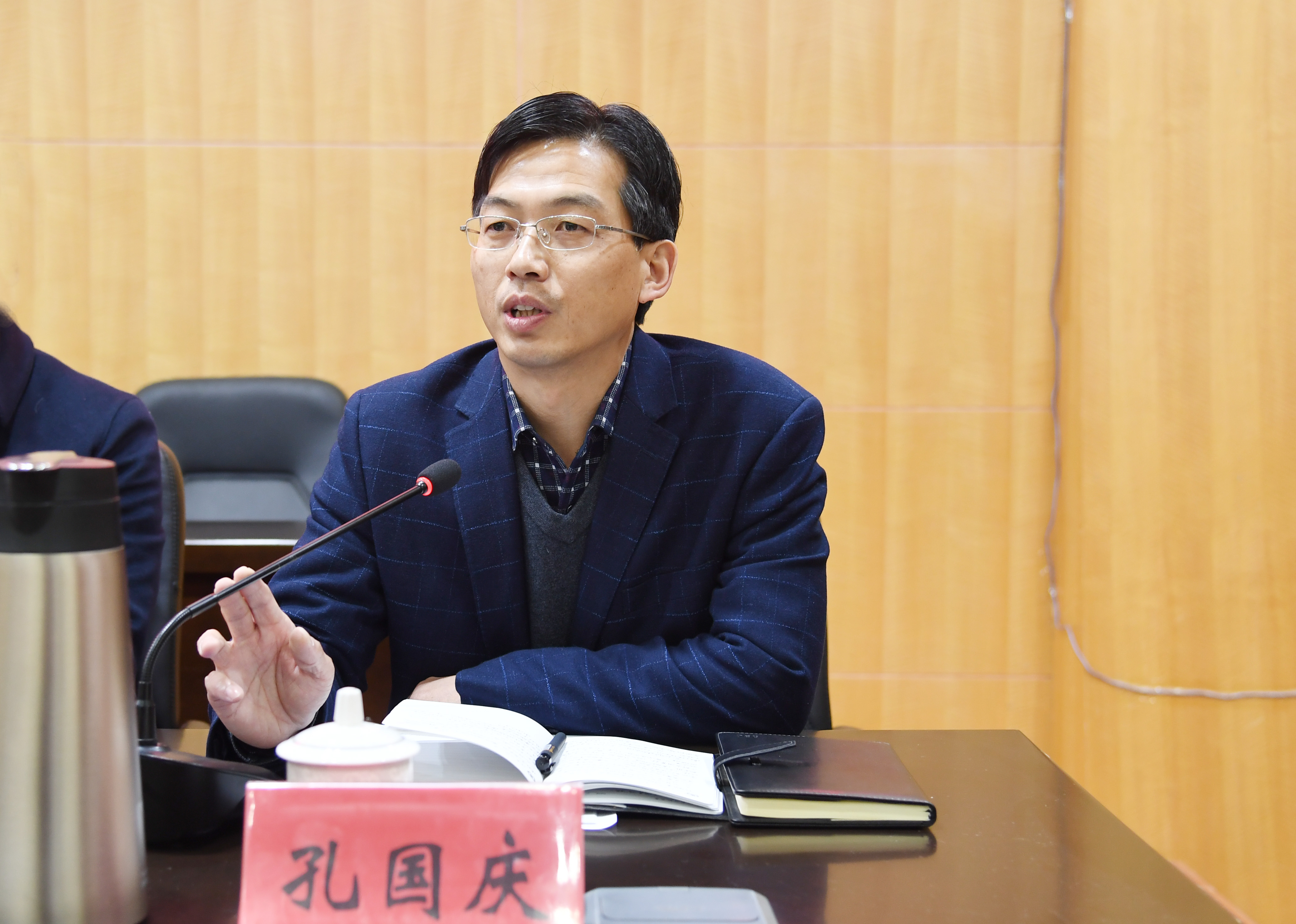 4副院长孔国庆作表态发言.JPG