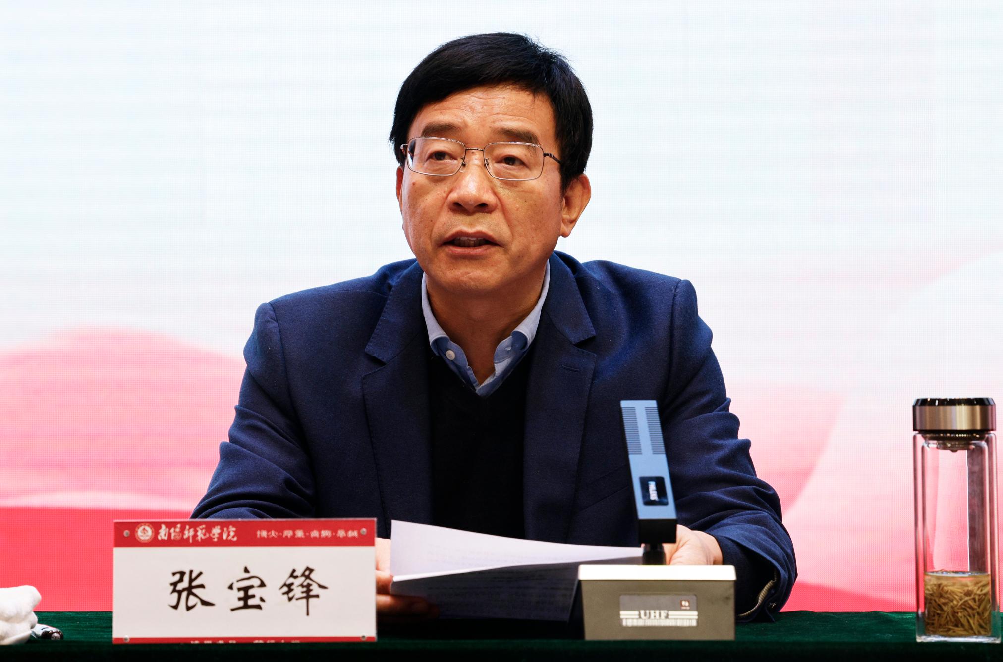 2校党委书记张宝锋主持并讲话.jpg