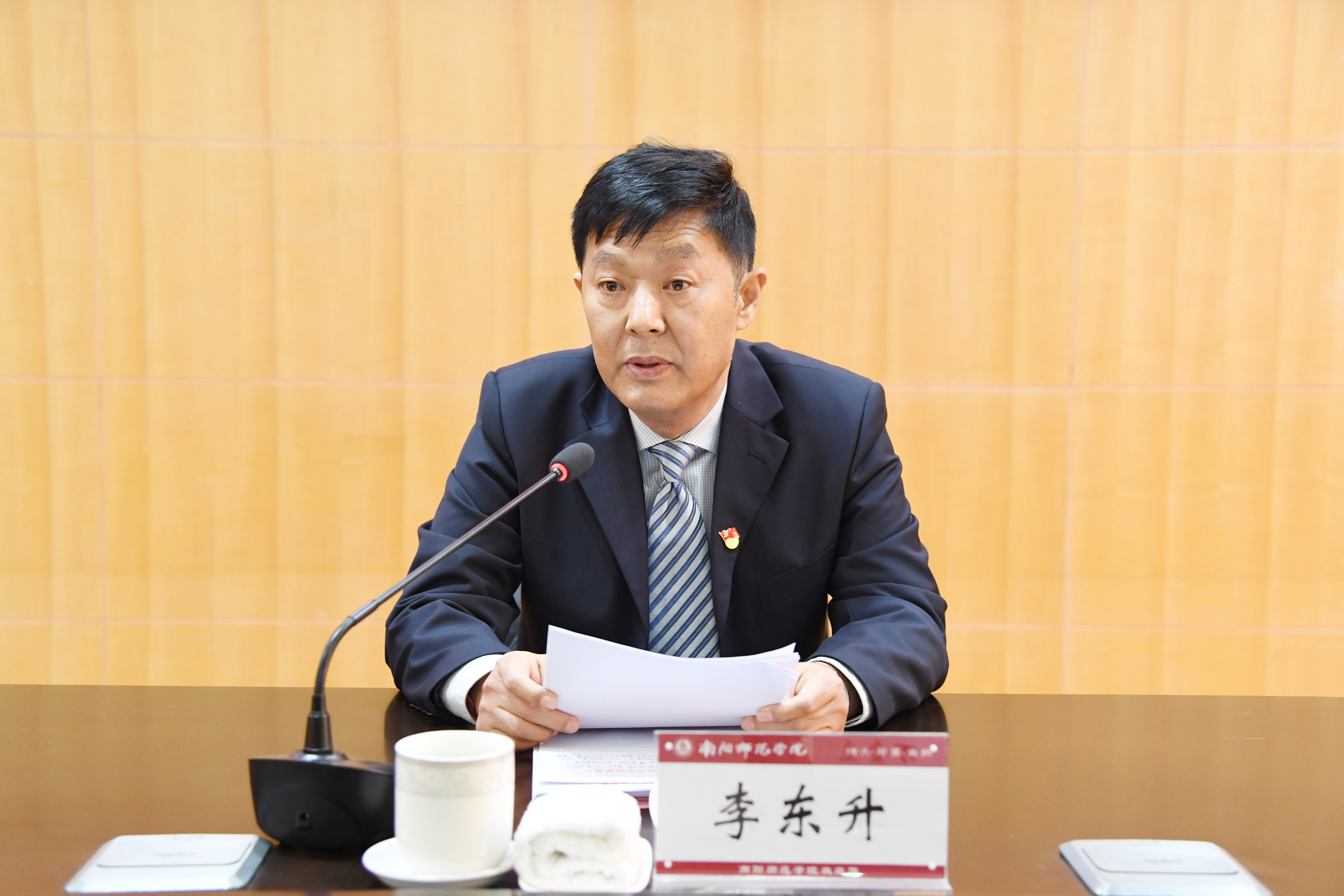 3省委第十二巡视组副组长、巡视Beat365官网组组长李东升同志出席会议并讲话.jpg