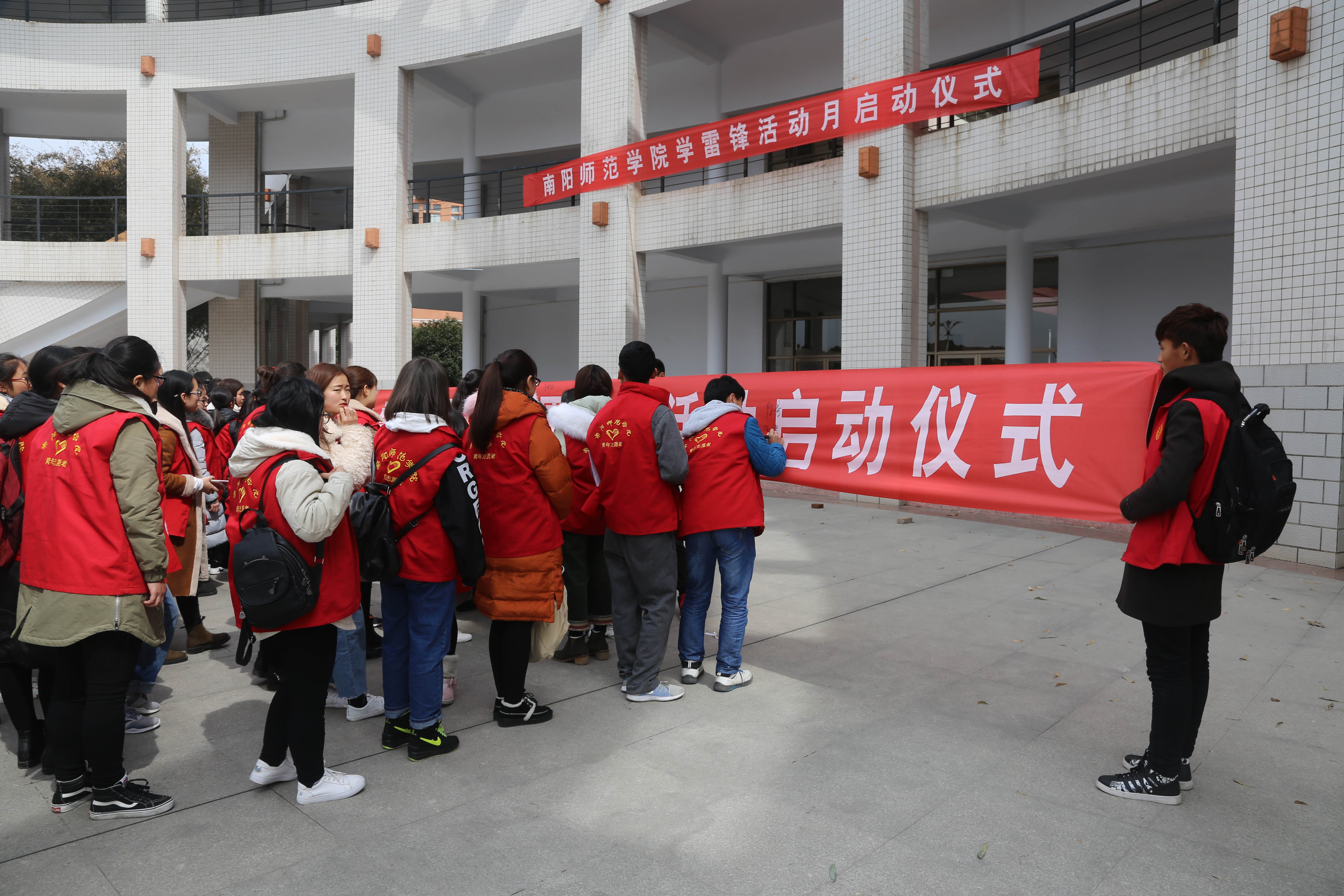 1文史学院开展“学雷锋月”志愿服务活动启动仪式.jpg
