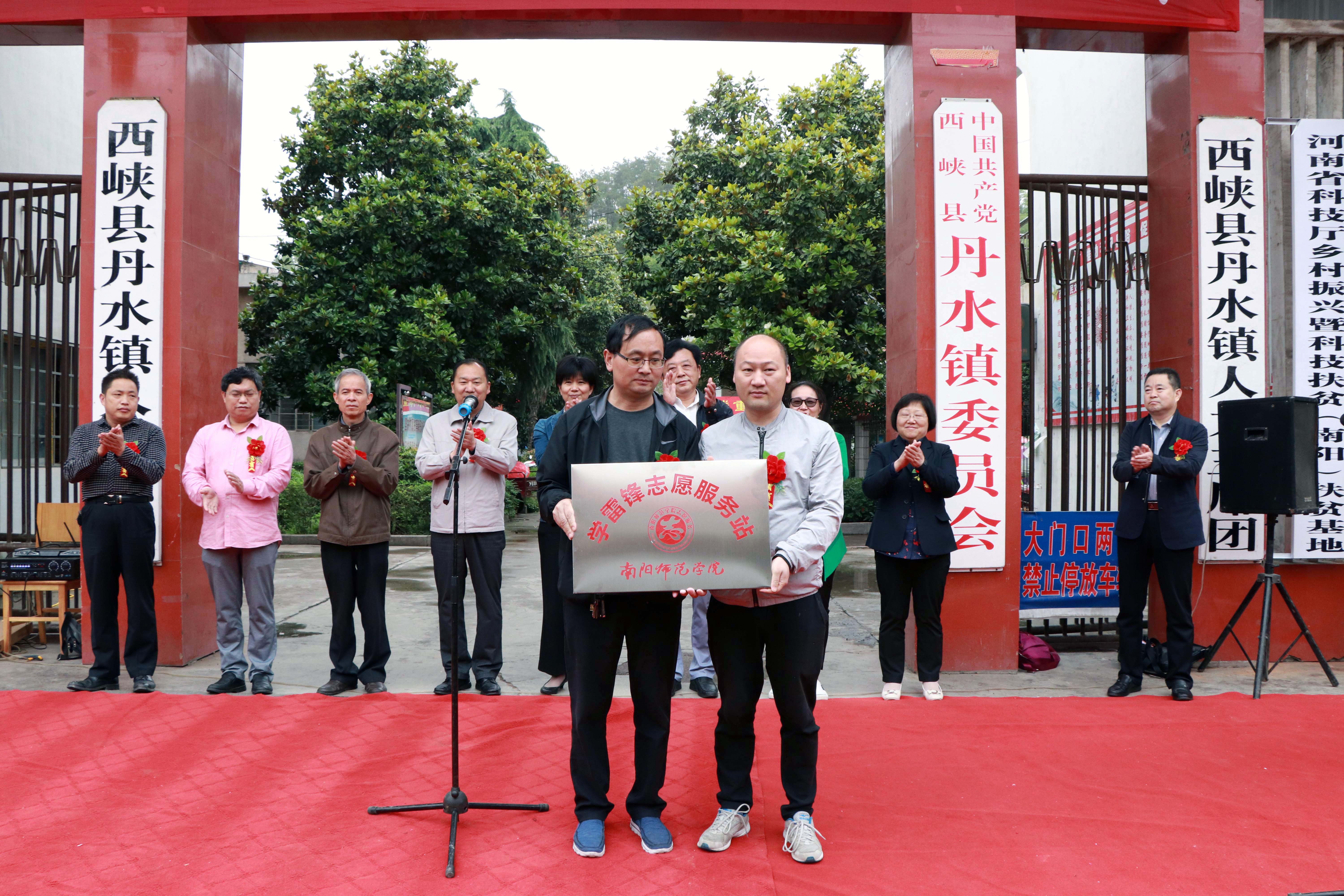 6授予“Beat365官网学雷锋志愿服务站”匾牌.JPG