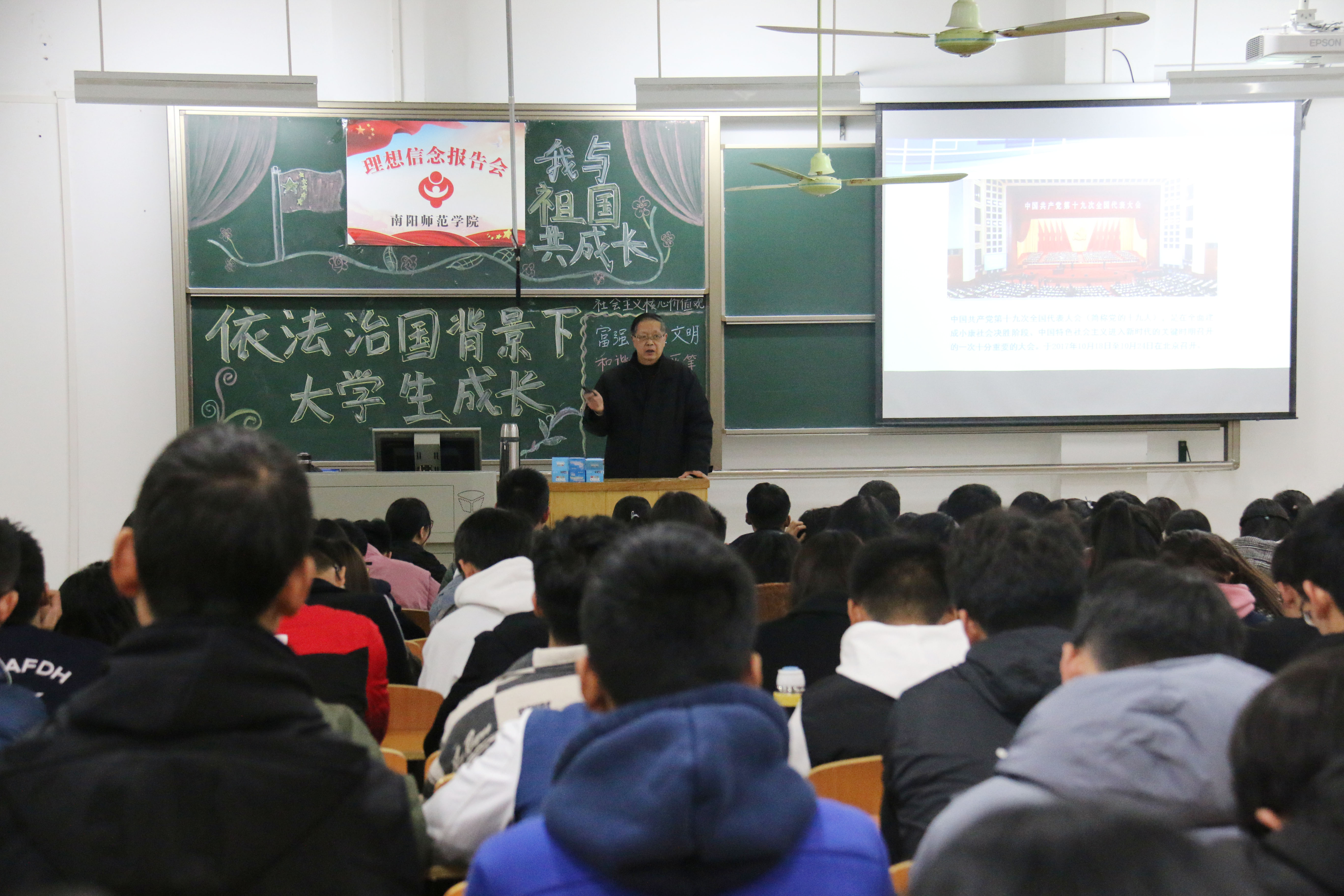 9张汉昌教授作《依法治国背景下大学生成长》专题报告.JPG
