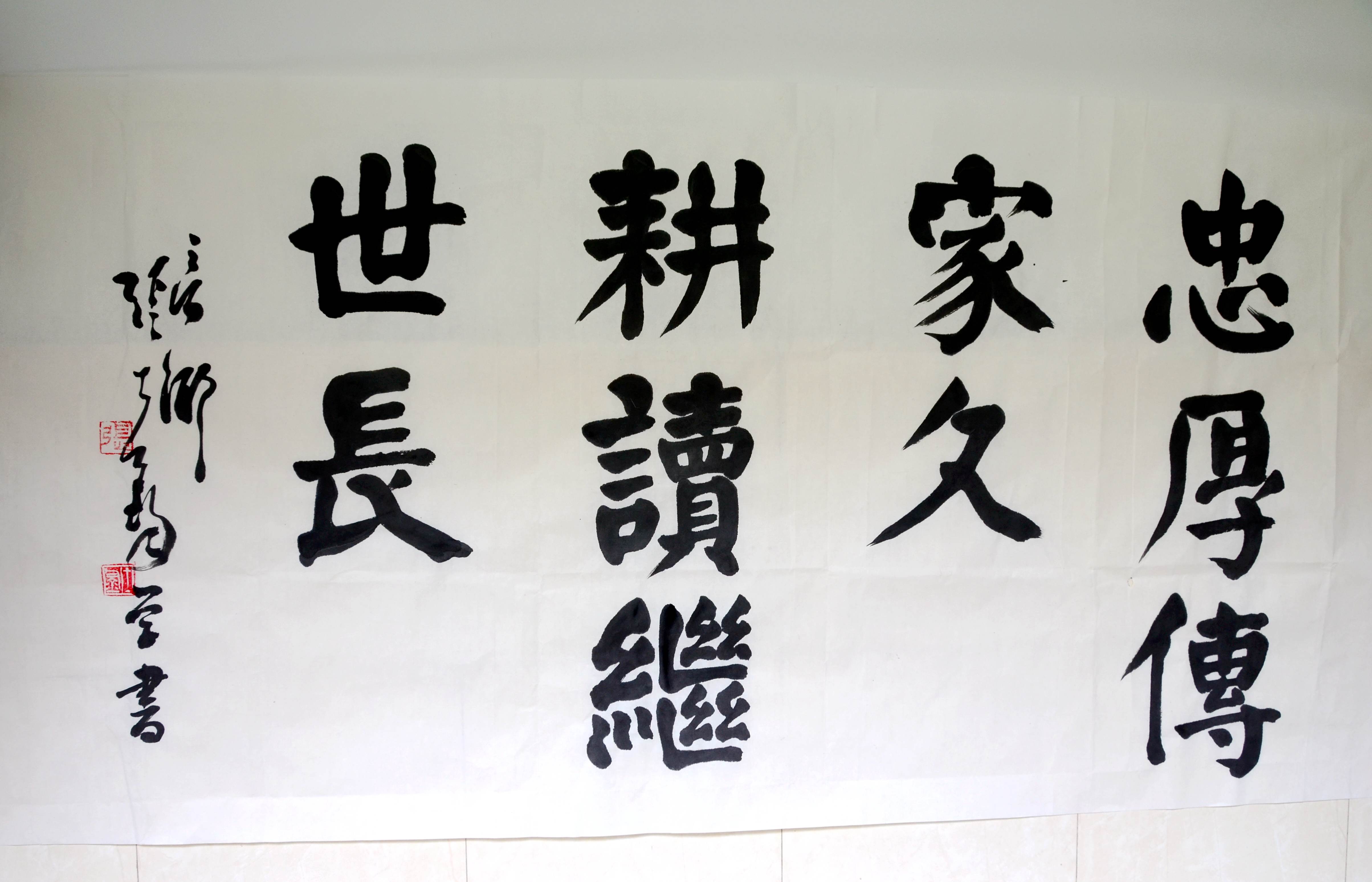3张士钧先生作品.JPG