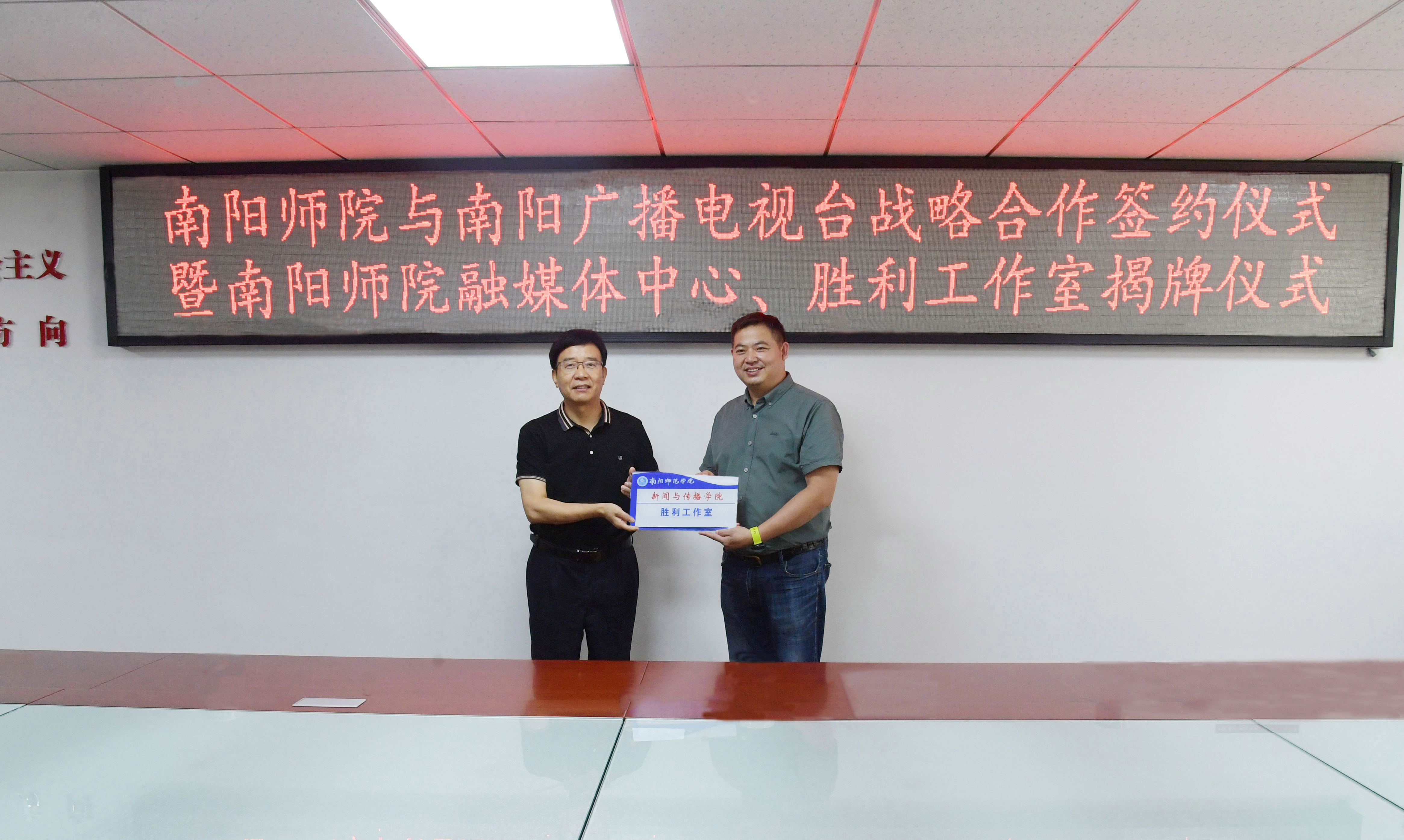 5.Beat365官网校长张宝锋为胜利工作室授牌.jpg