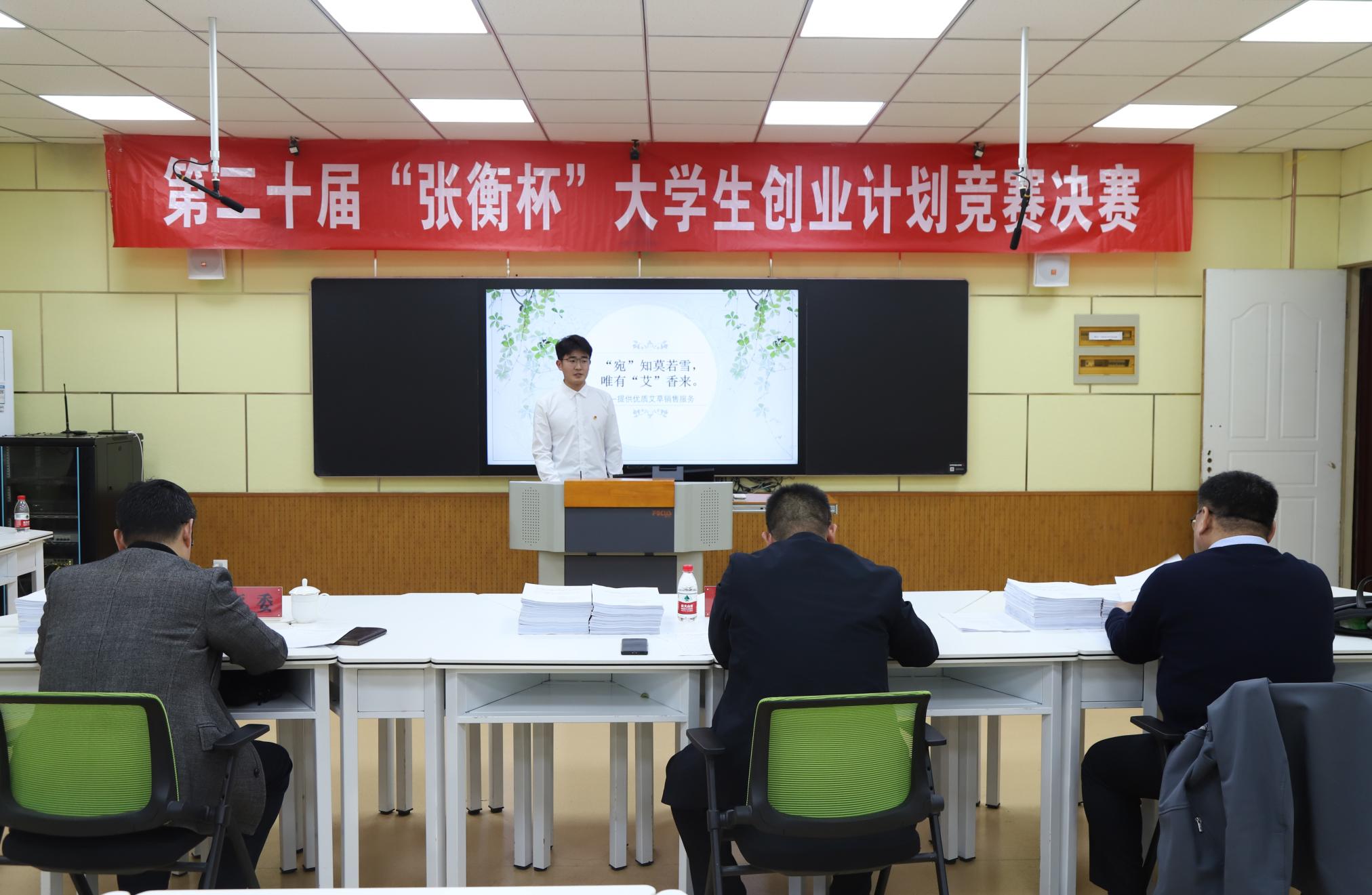 1比赛现场.JPG