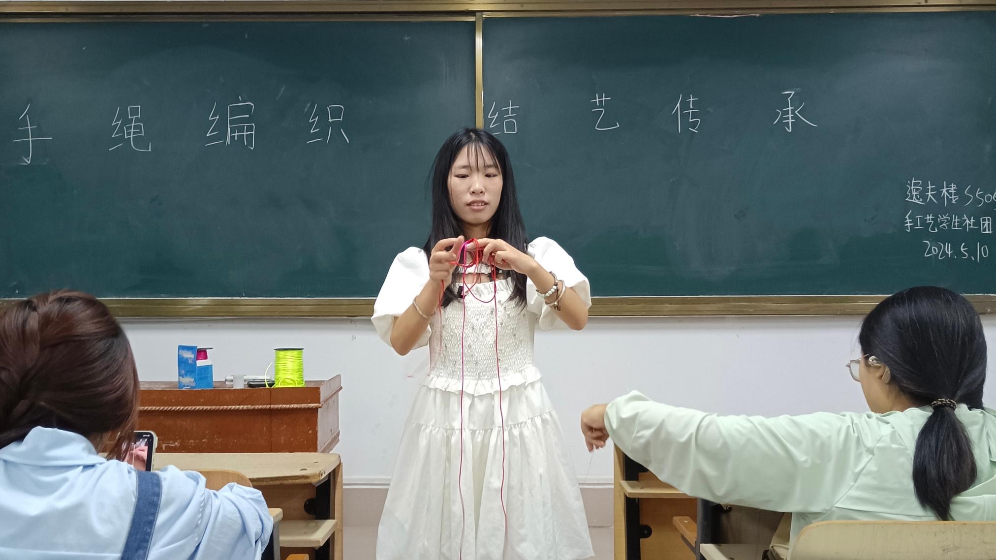手工艺社团.jpg