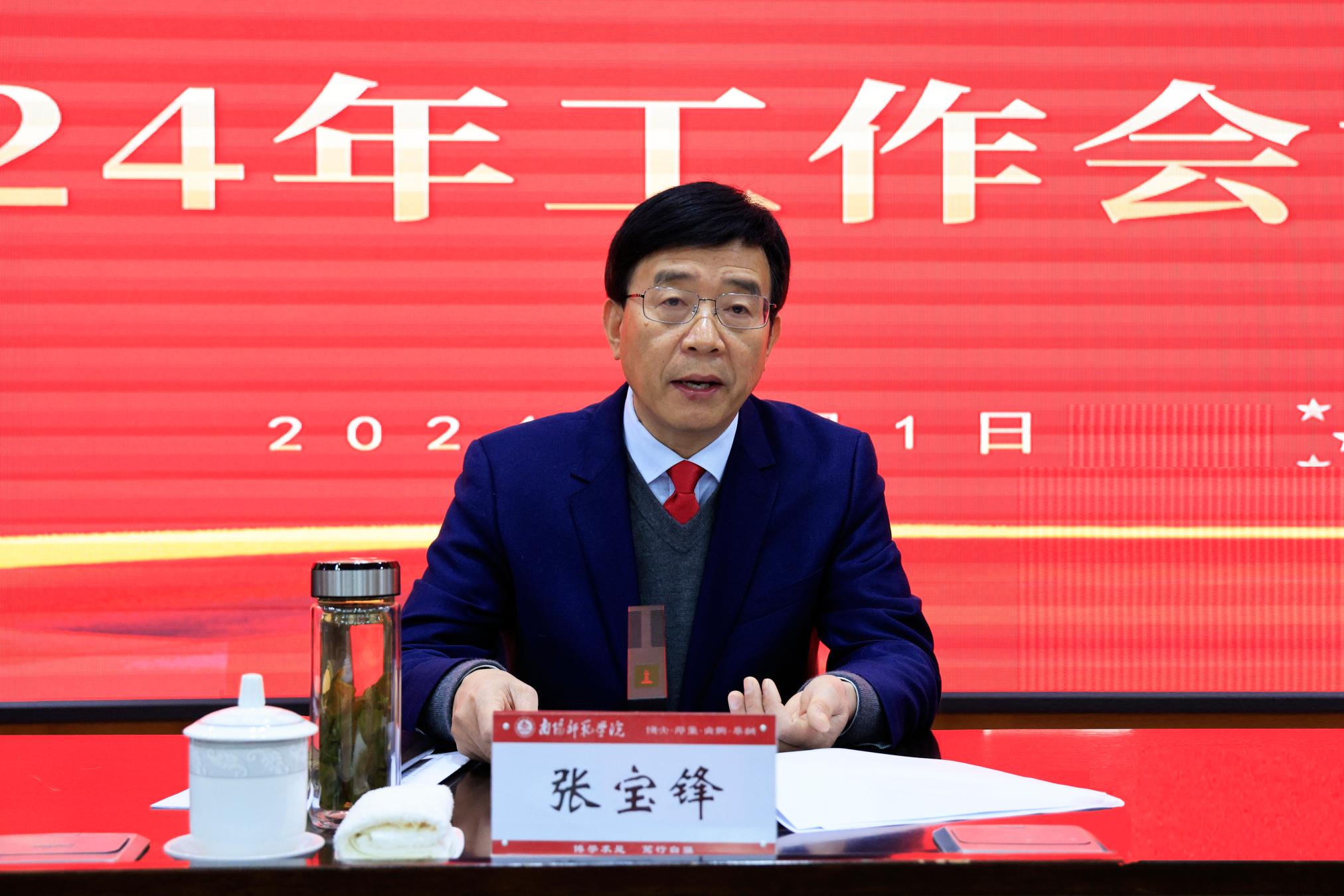 2校党委书记张宝锋讲话.jpg