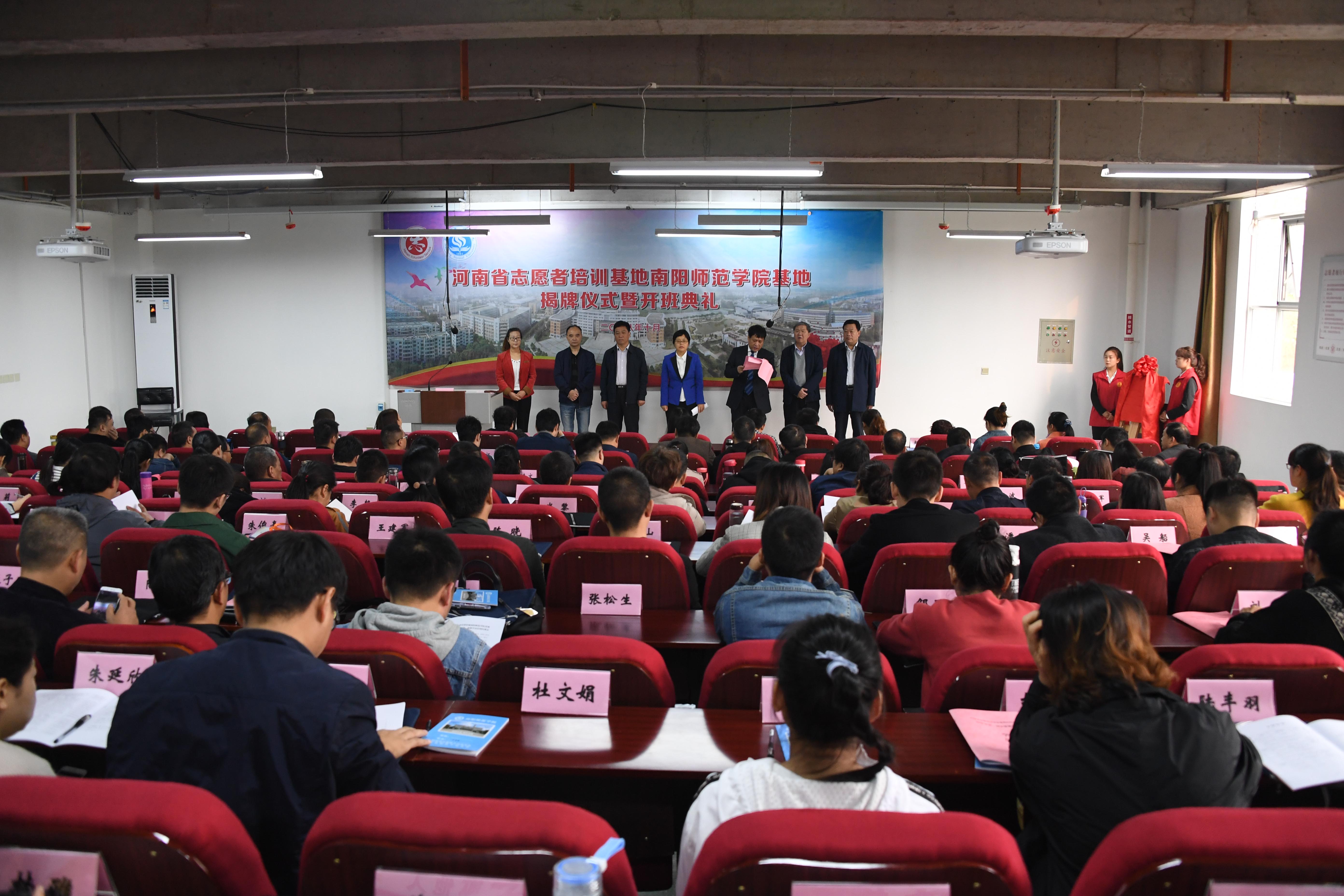 1党委书记黄荣杰在揭牌仪式暨开班典礼现场致辞.jpg