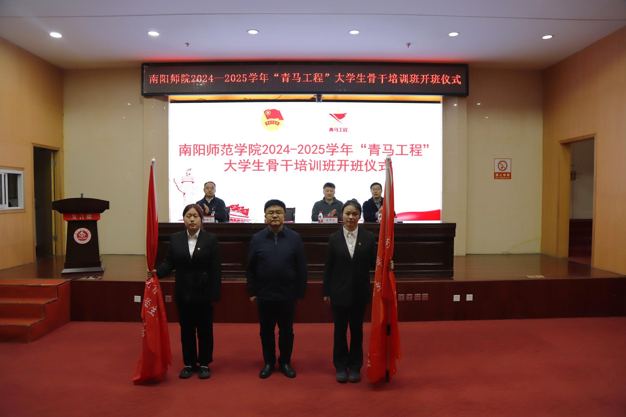 副校长刘红林授旗 (1).JPG