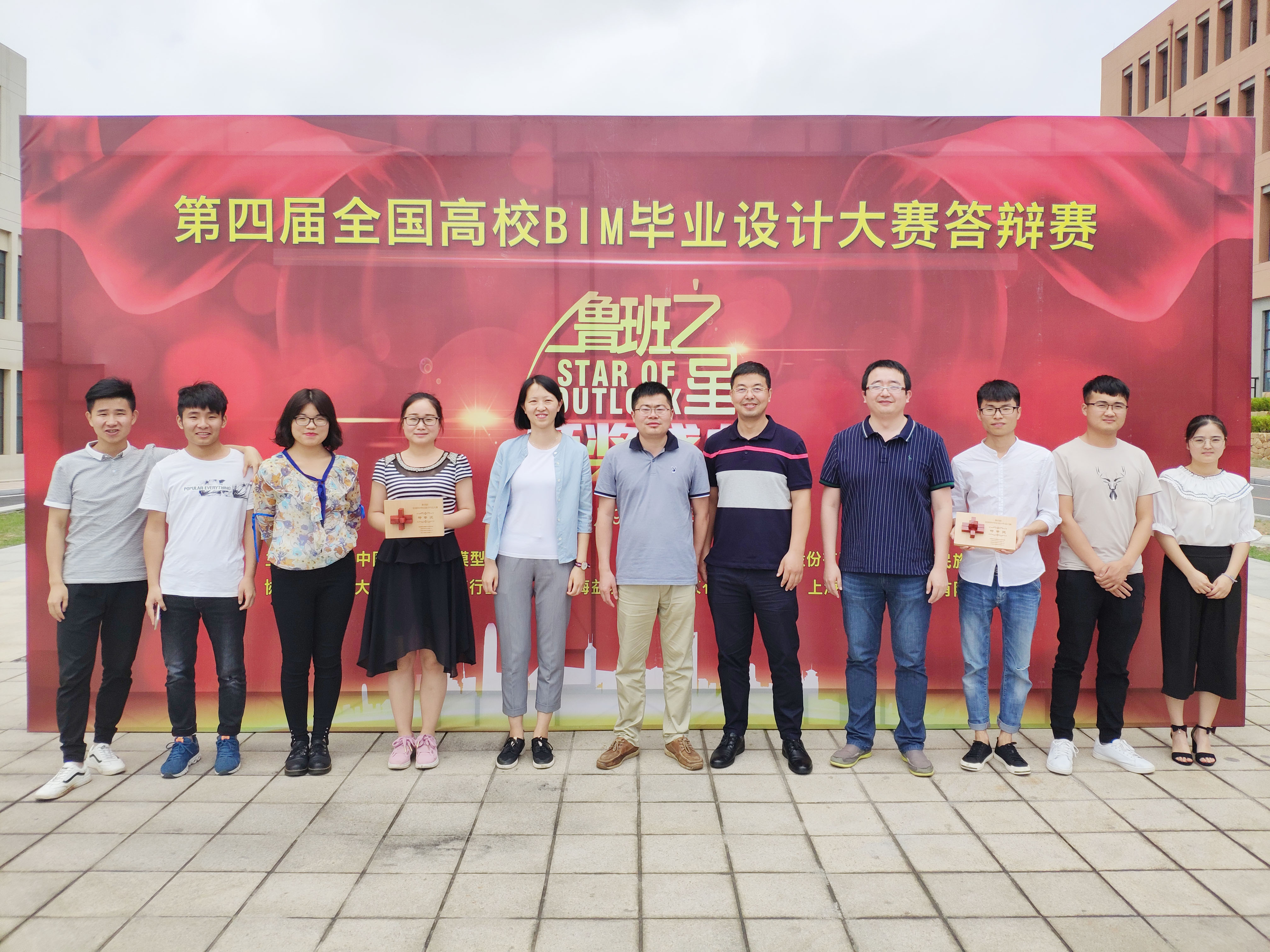 在第四届全国高校BIM毕业设计大赛中，由郑文豫、丁轲老师指导的“one团队”斩获大赛特等奖.JPG