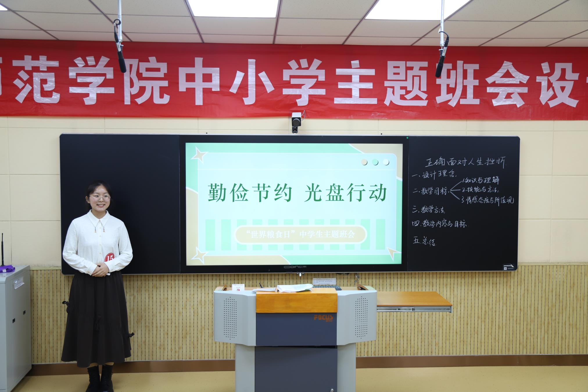 2比赛现场.JPG