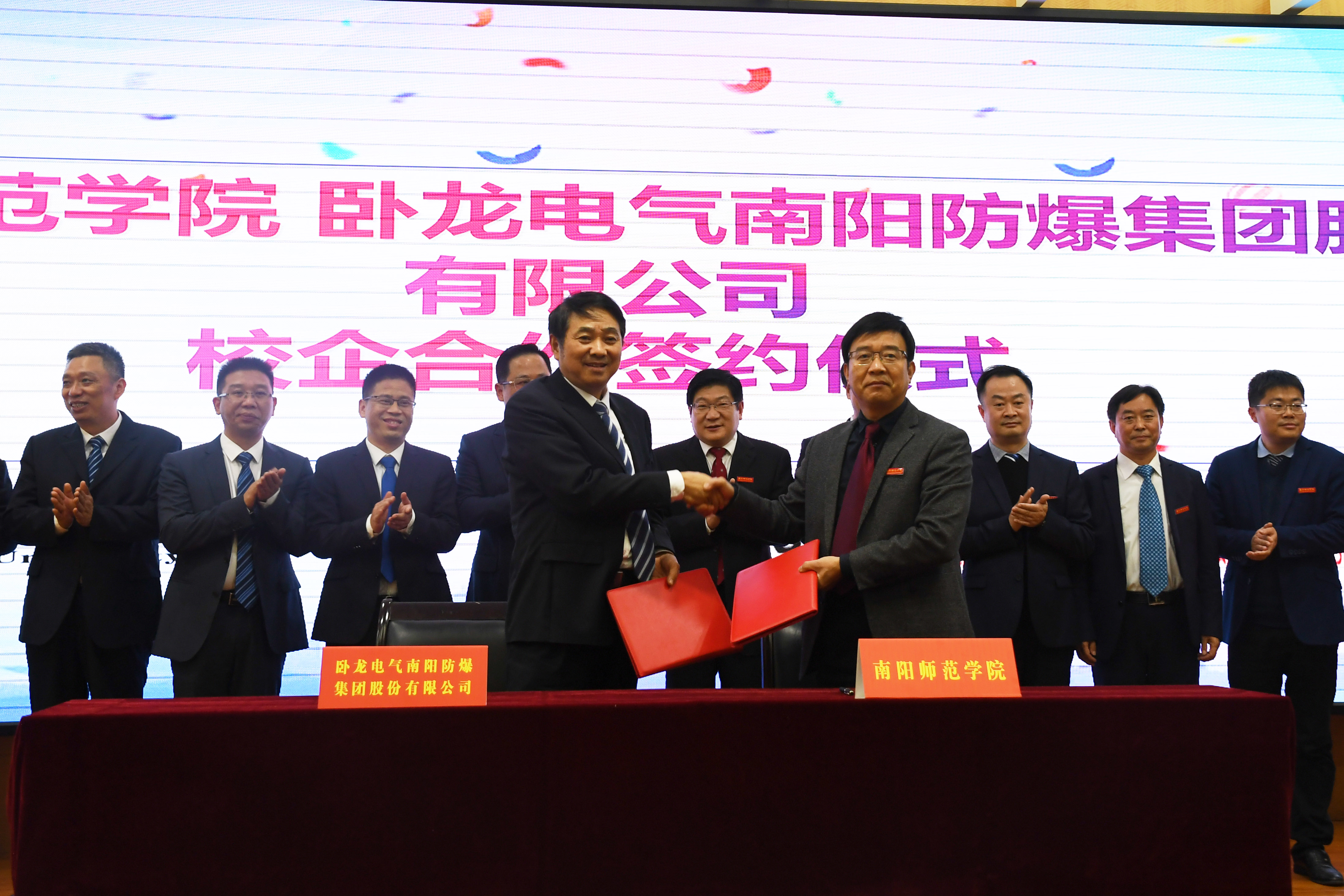 5张宝锋和白照昊分别代表Beat365官网和卧龙电气南阳防爆集团签署校企合作协议.jpg