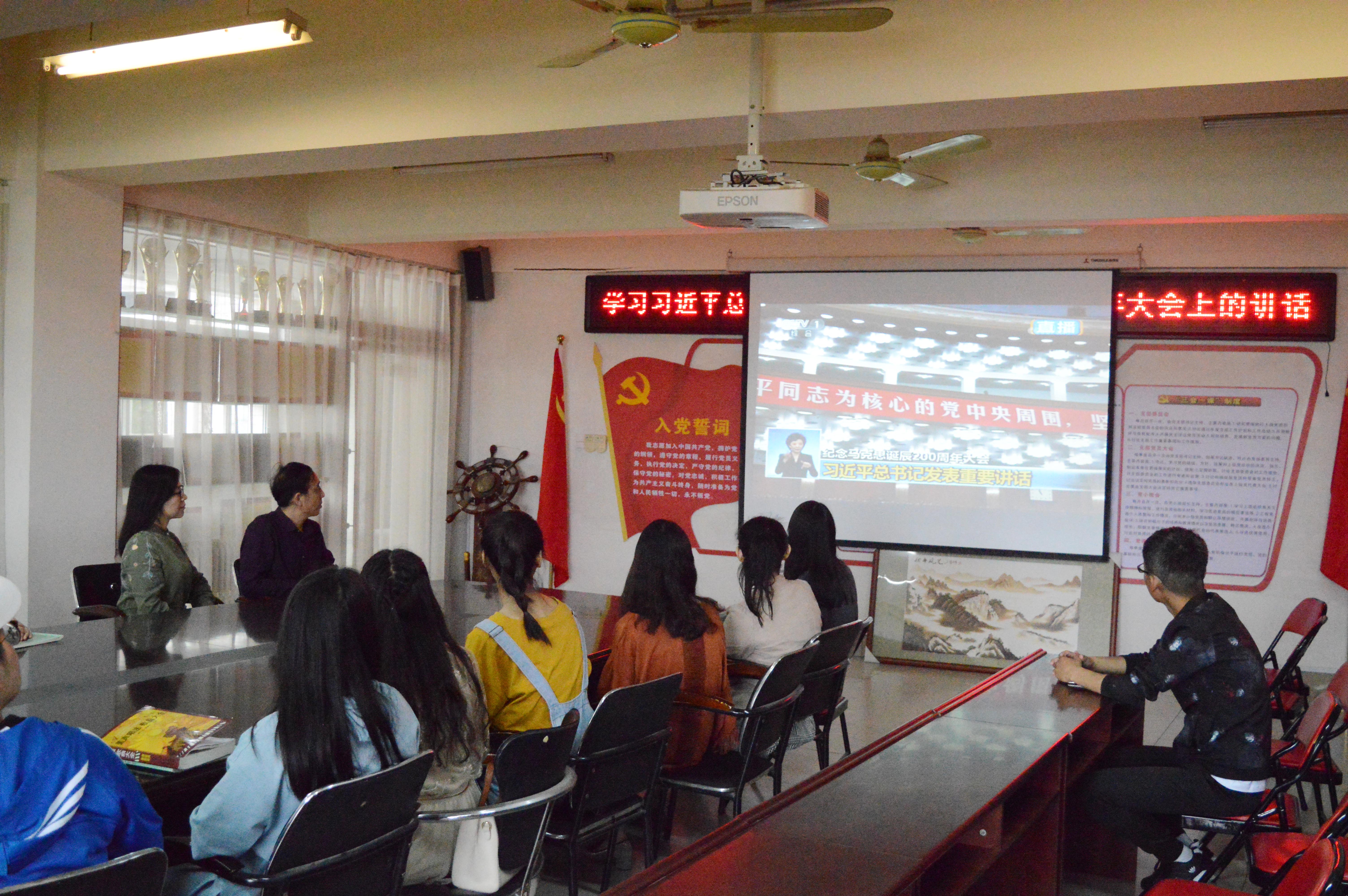 3音乐学院组织师生收听收看纪念马克思诞辰200周年大会直播.JPG