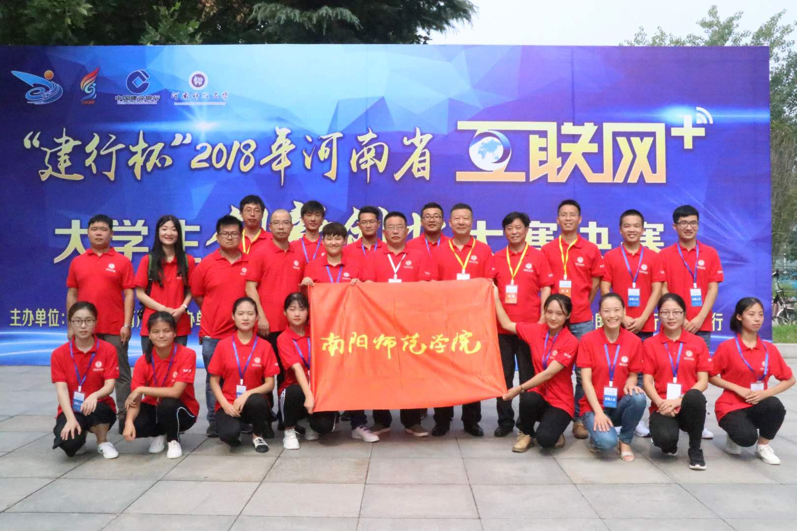 2赛后合影.jpg