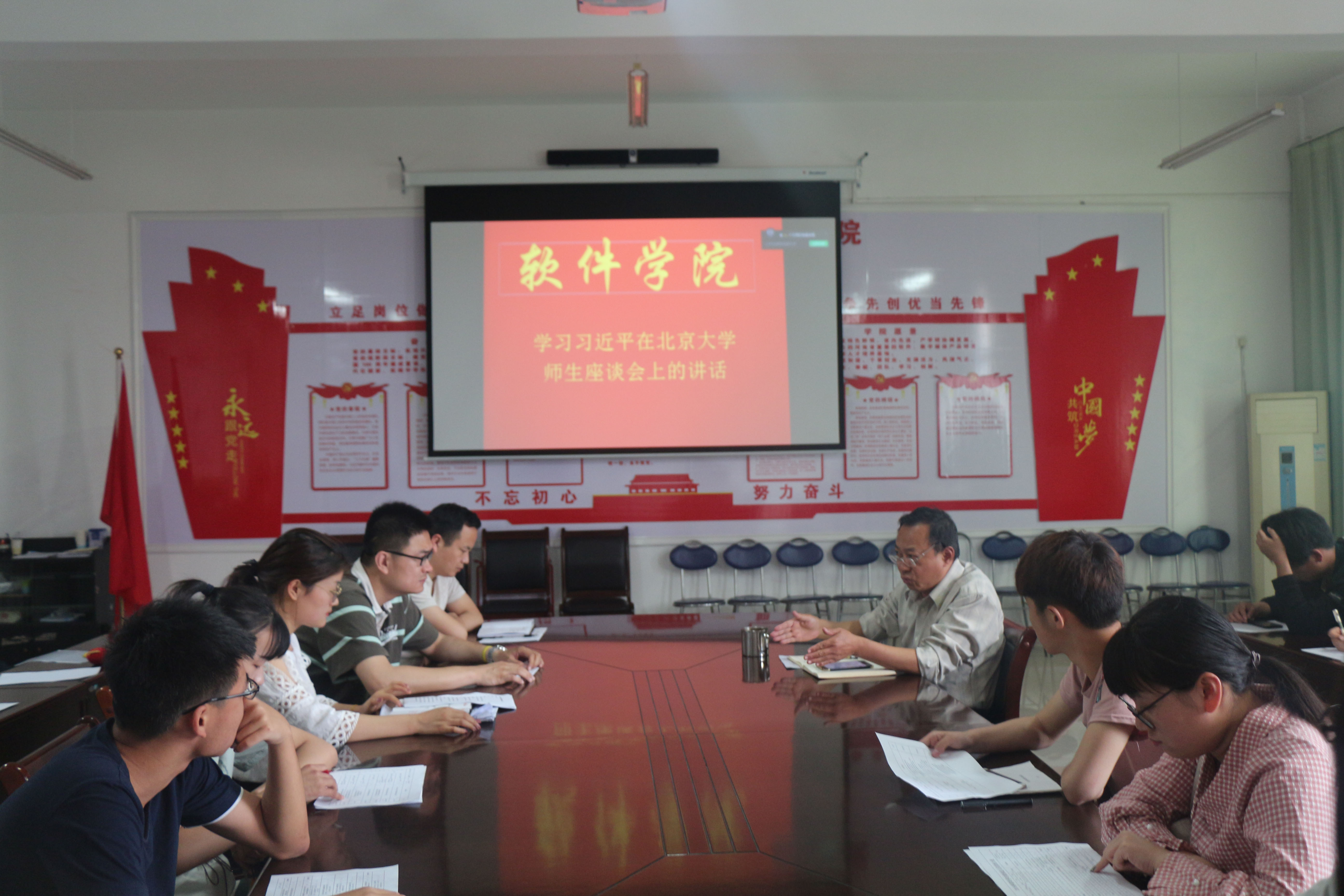 2软件学院组织学生学习习近平在北大师生座谈会上的讲话.JPG