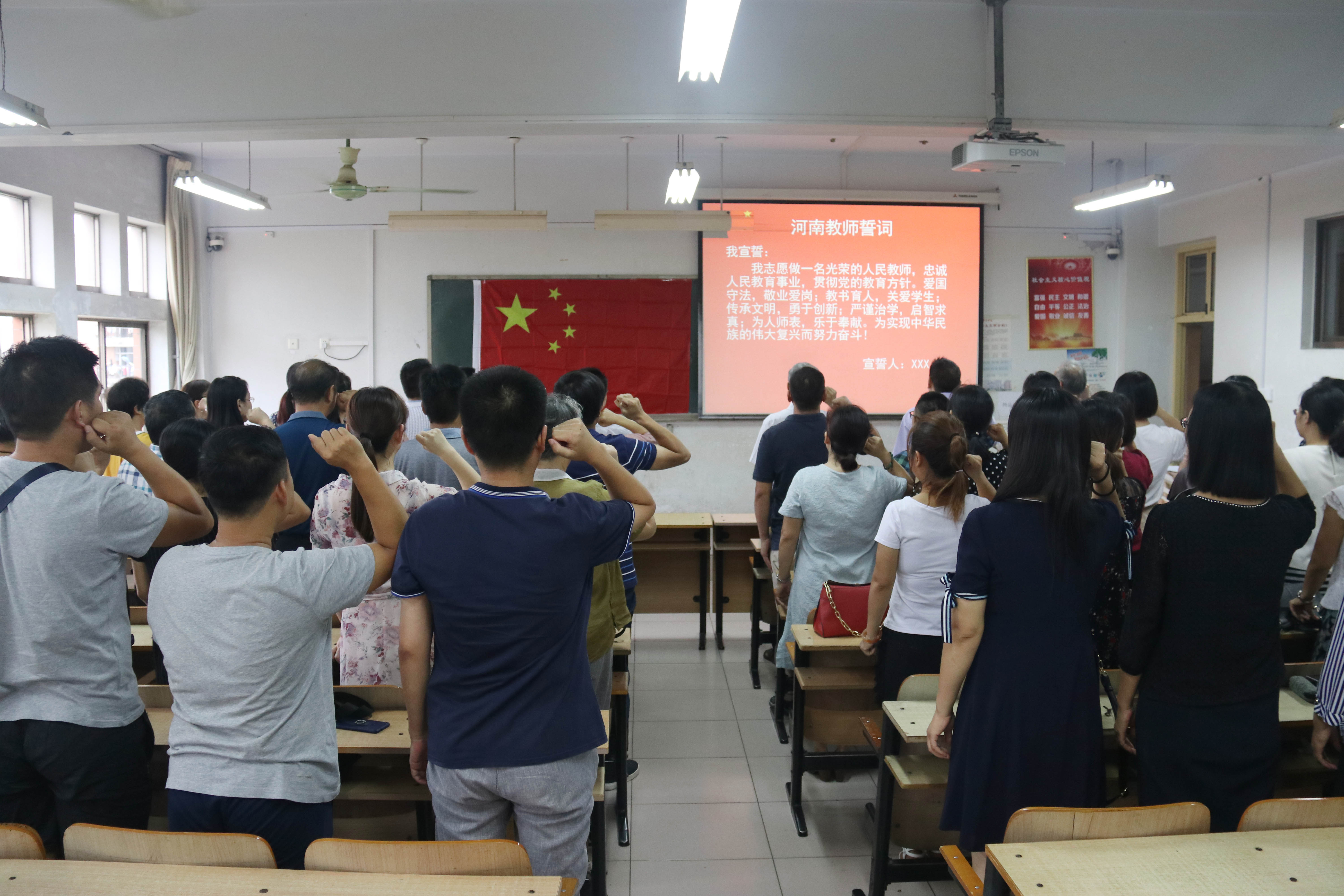 1文史学院举办第34个教师节座谈会.JPG