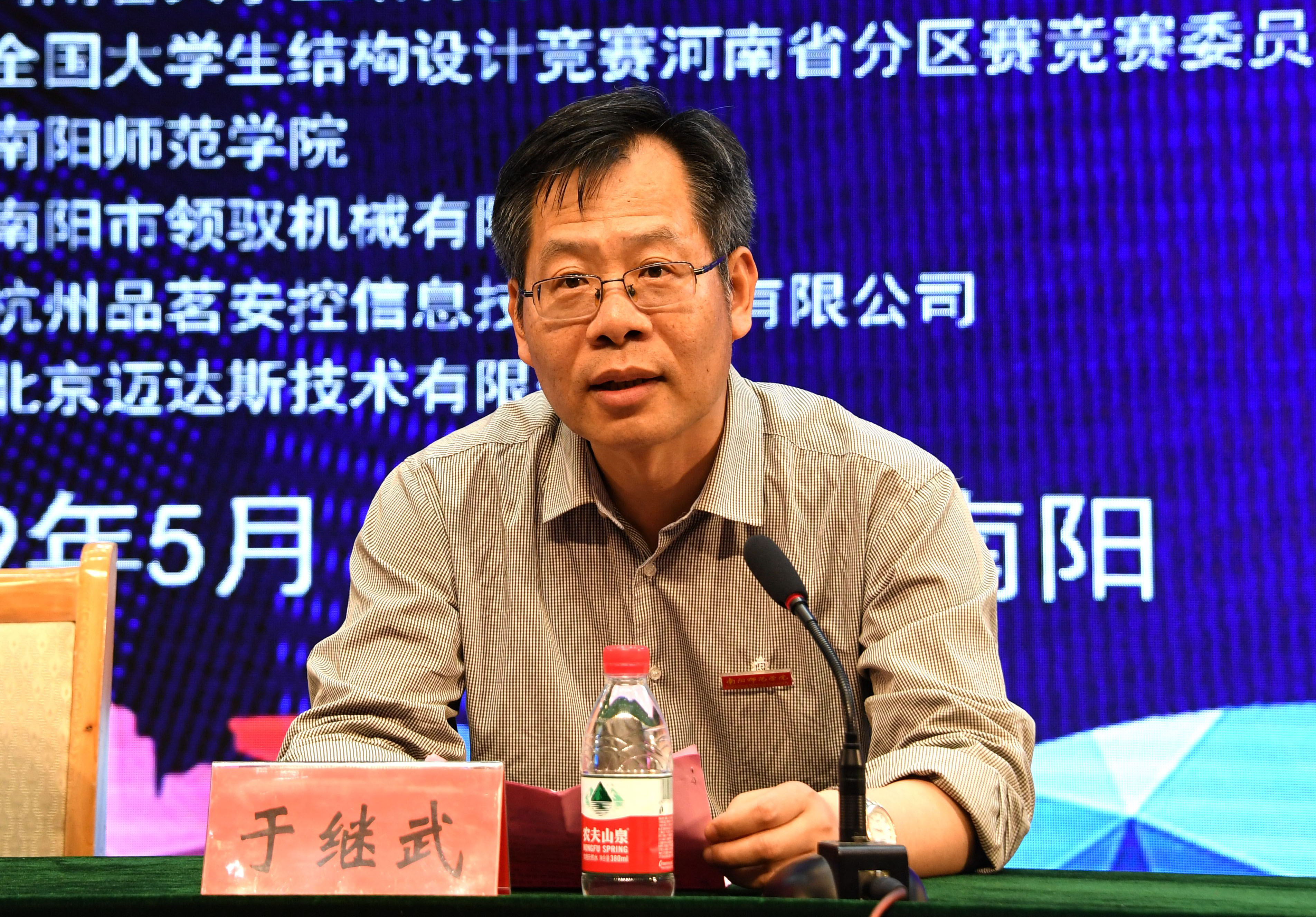 2Beat365官网纪委书记于继武出席大赛开幕式并致欢迎辞.jpg