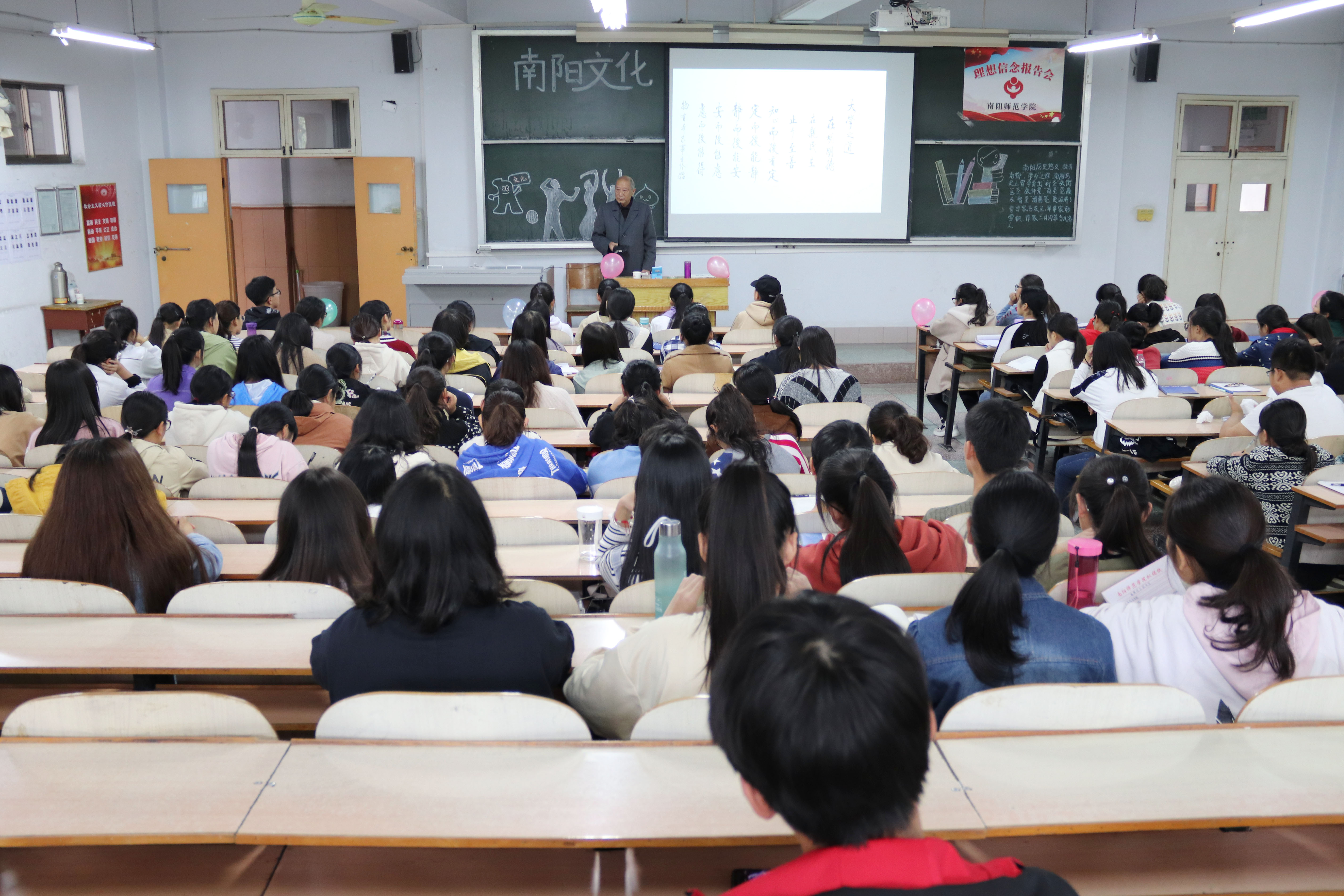 3聂振弢教授做《谈谈厚重南阳文化》专题报告.JPG