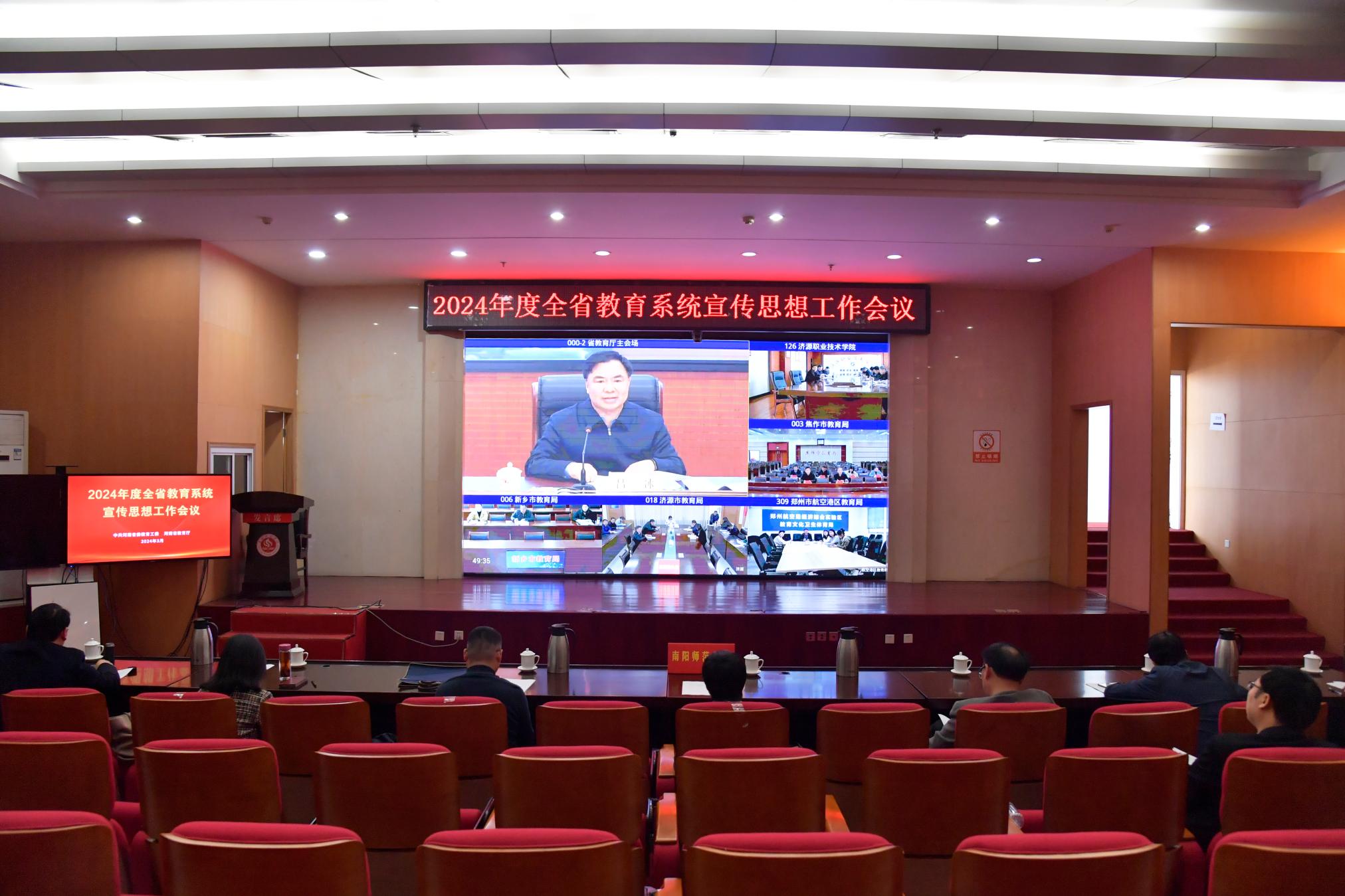 3Beat365设立分会场.jpg