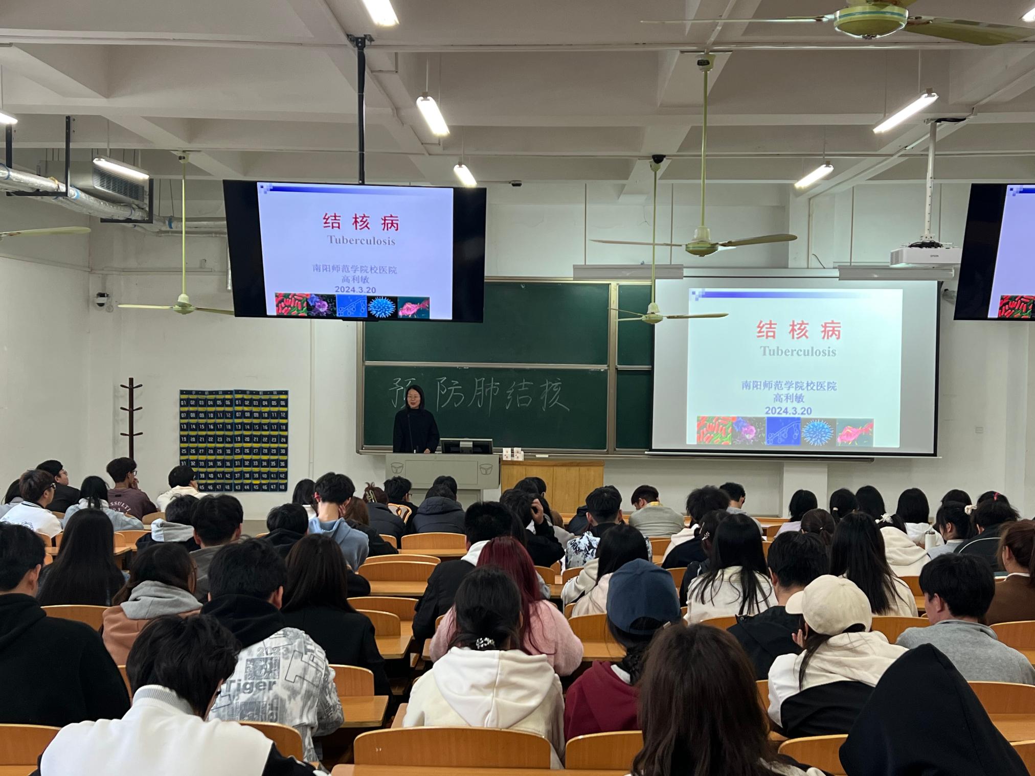 1讲座现场.JPG