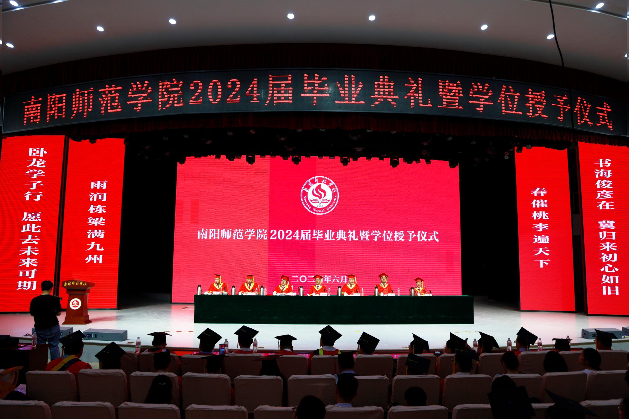 1毕业典礼现场.jpg