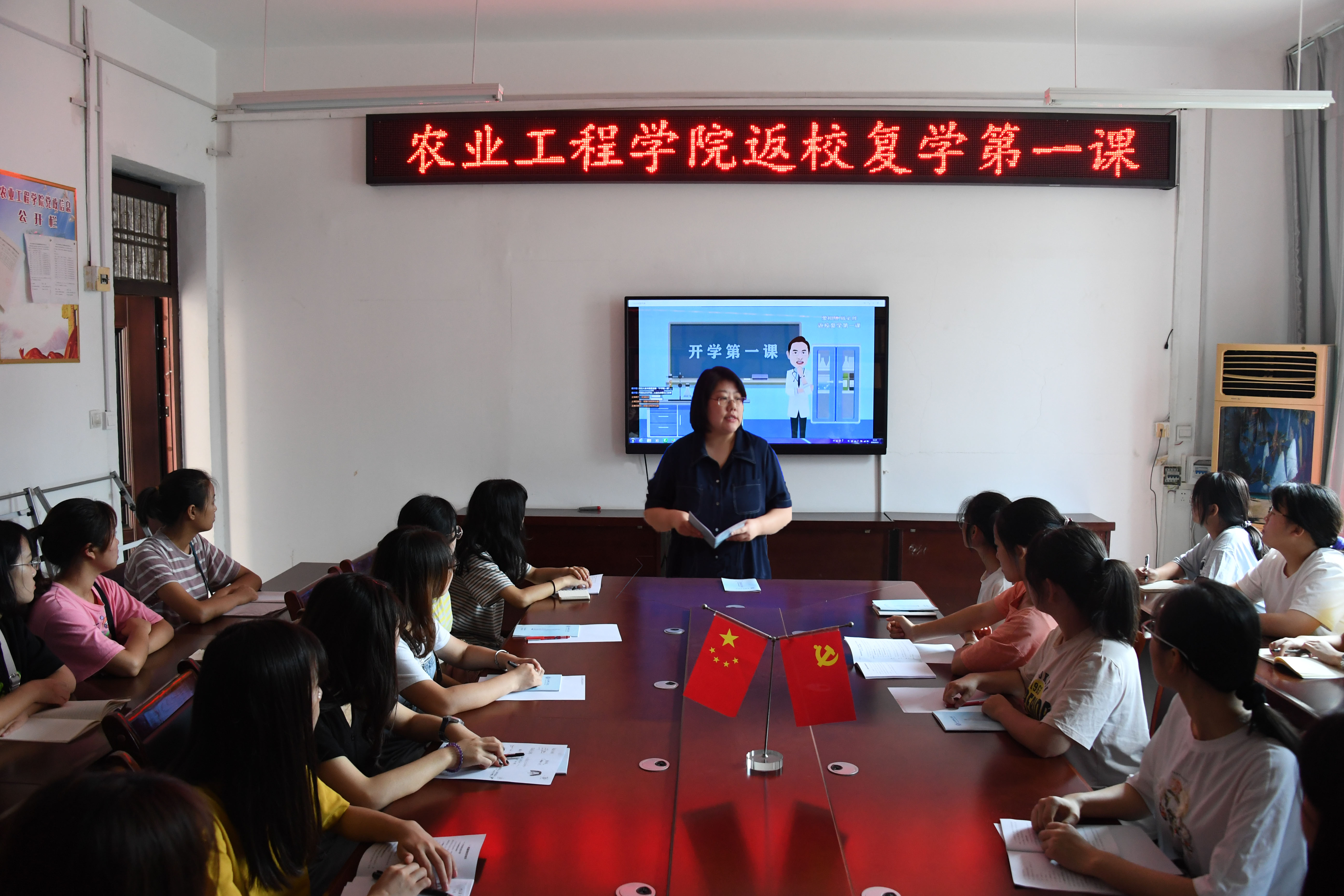 6.农业工程学院组织学习《Beat365官网学生防护手册》.jpg