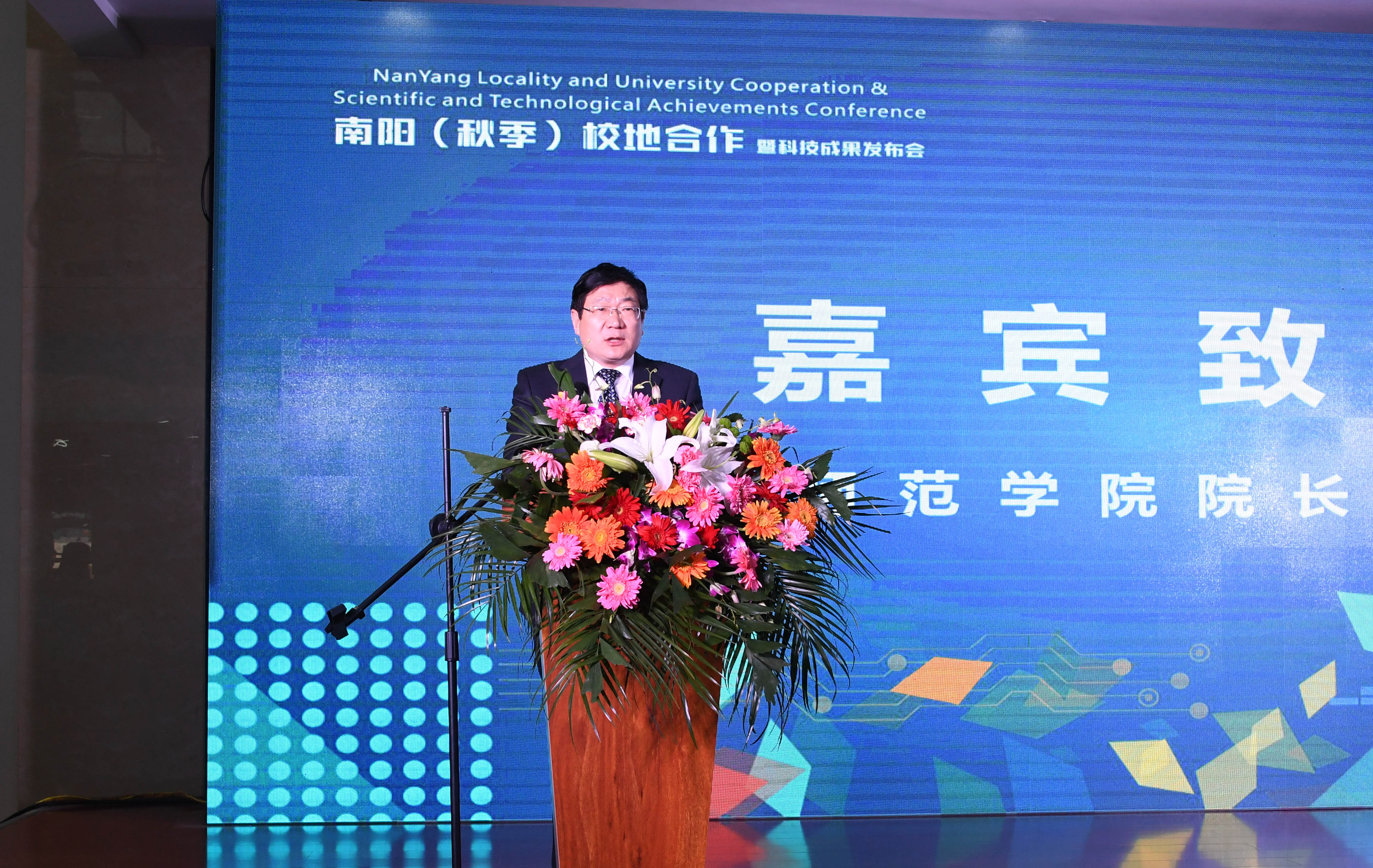 3Beat365官网校长卢志文致辞.JPG
