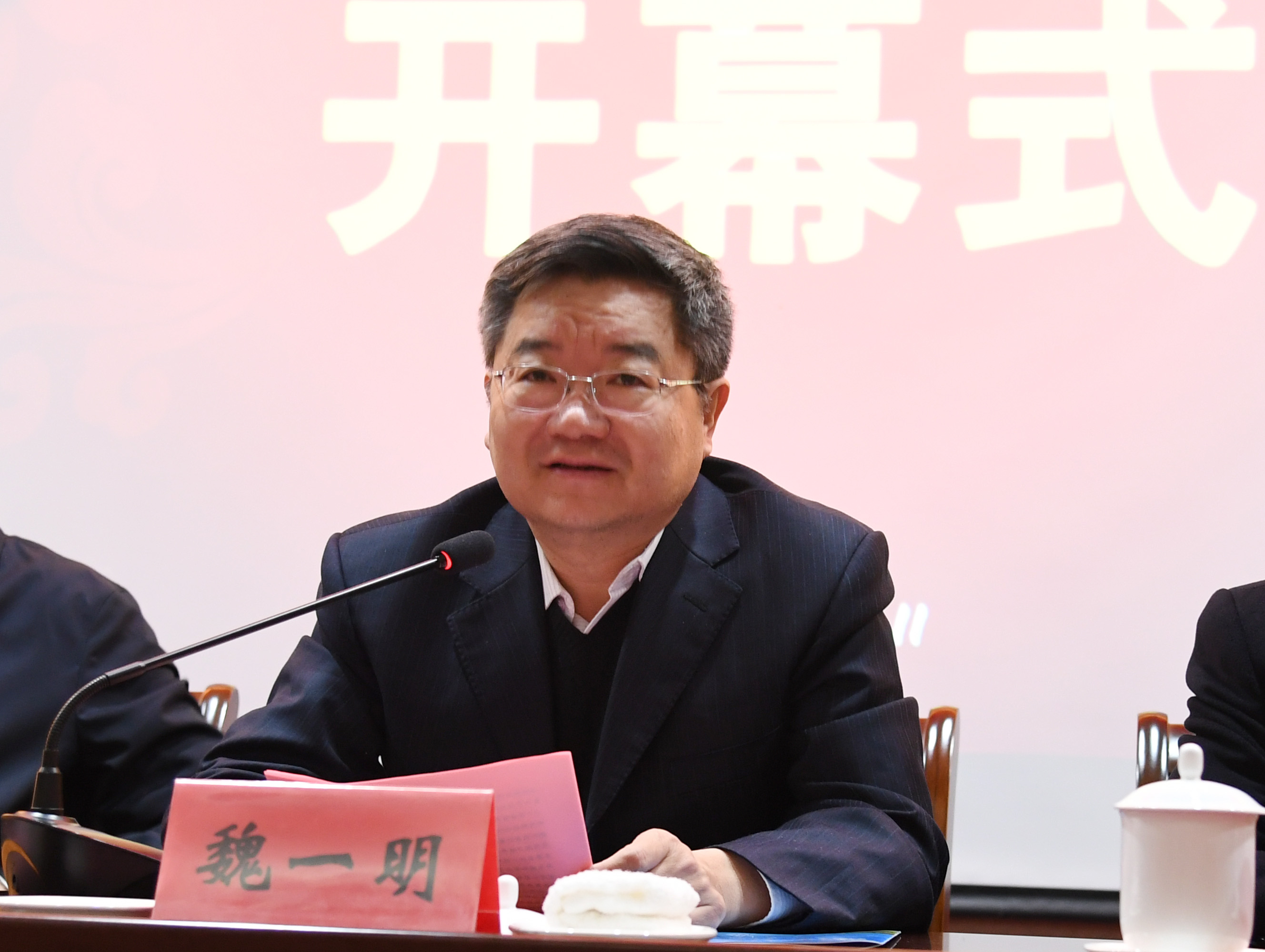 3河南省社会科学院党委书记魏一明致辞.JPG