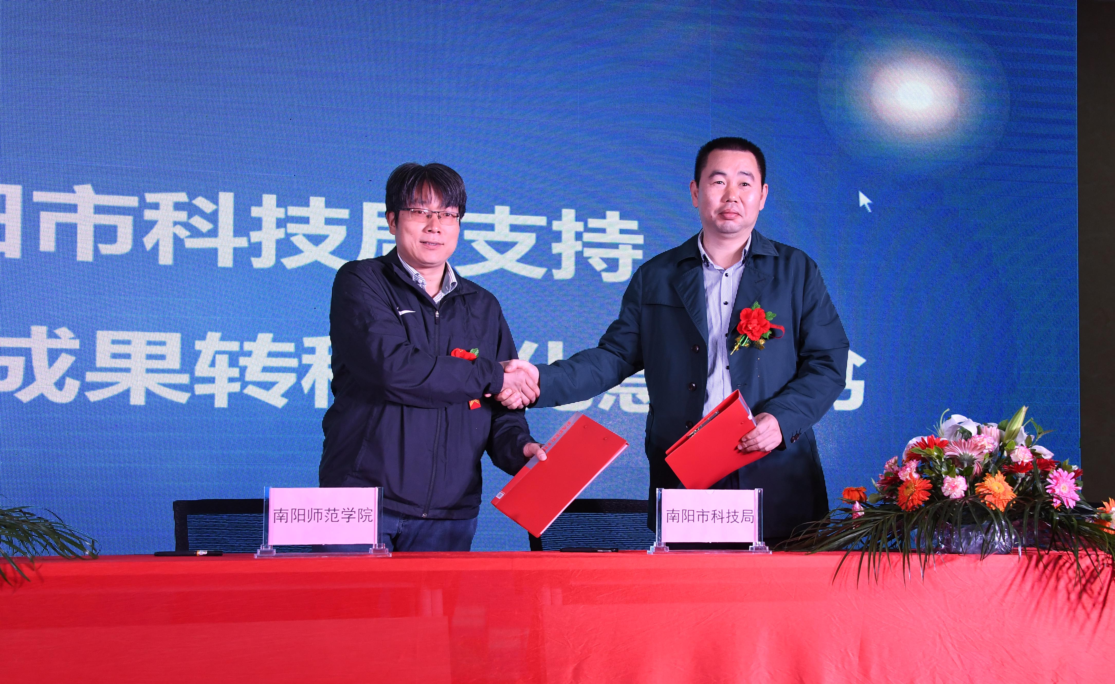 4南阳市科技局副局长王东良与Beat365副校长阚云超共同签订《南阳市科技局支持Beat365官网科技成果转移转化意向书》.JPG