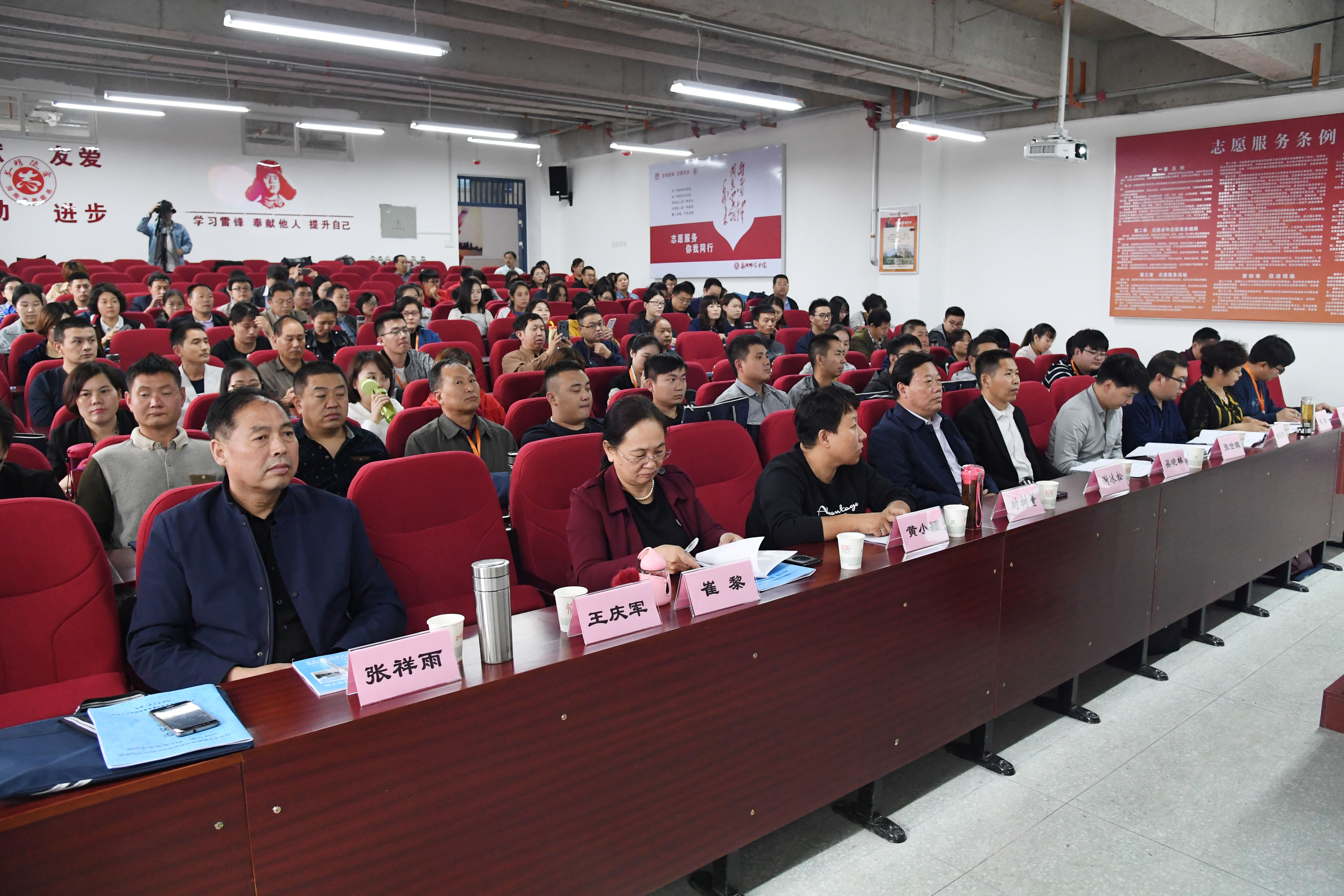 2志愿服务培训班开班仪式现场.JPG