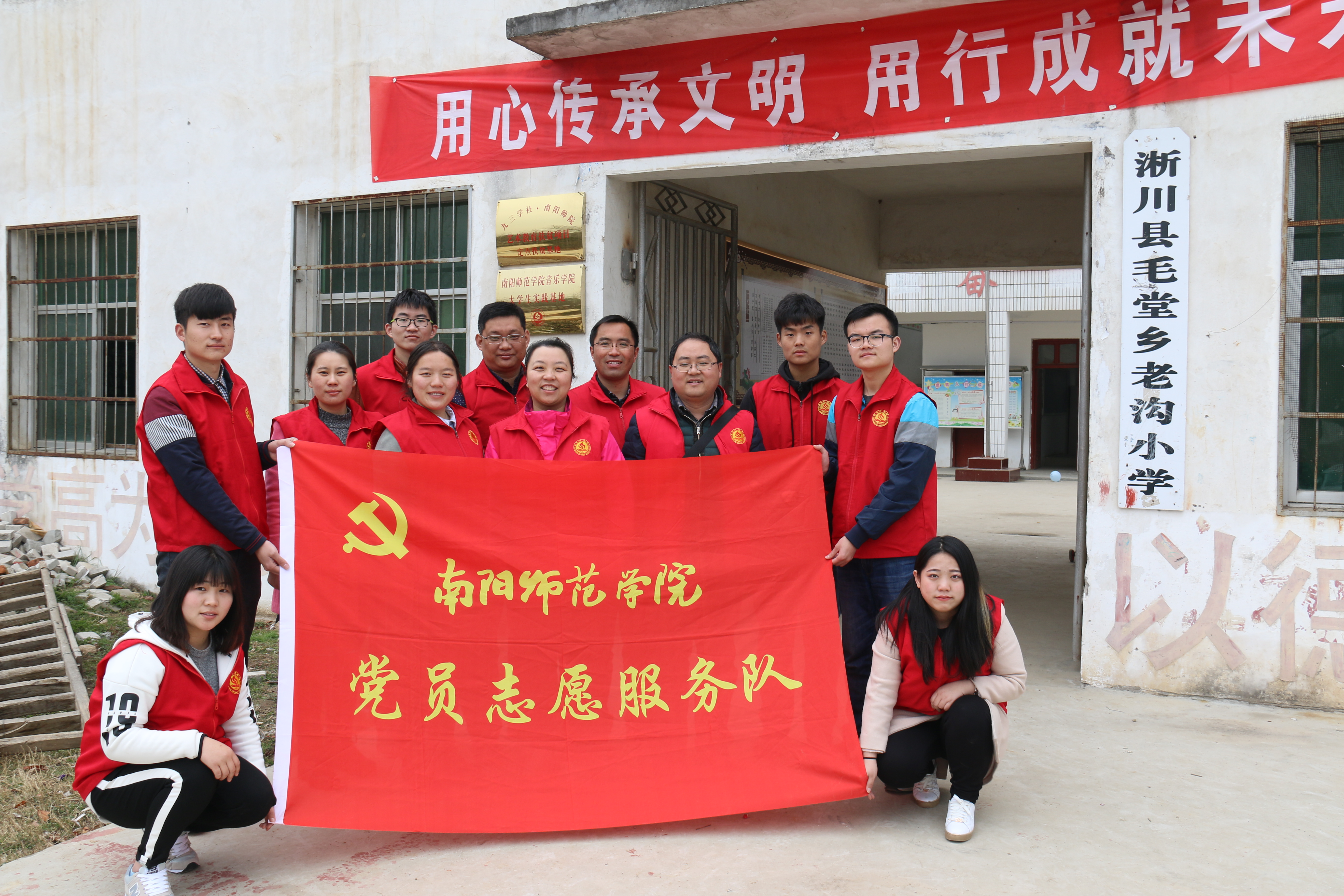 机电工程学院开展党员志愿服务活动.JPG