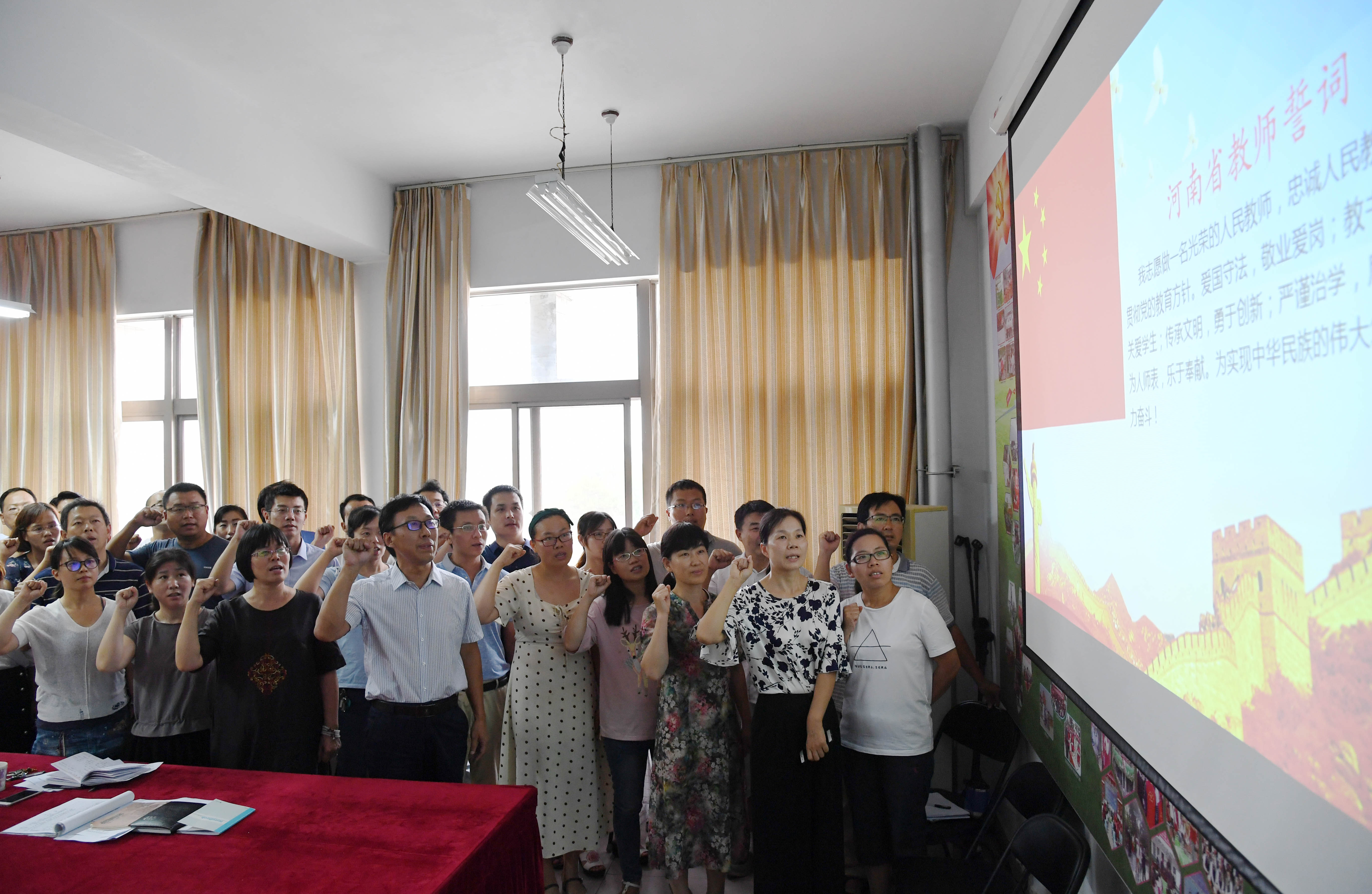 7环境科学与旅游学院开展重温教师誓词活动.jpg