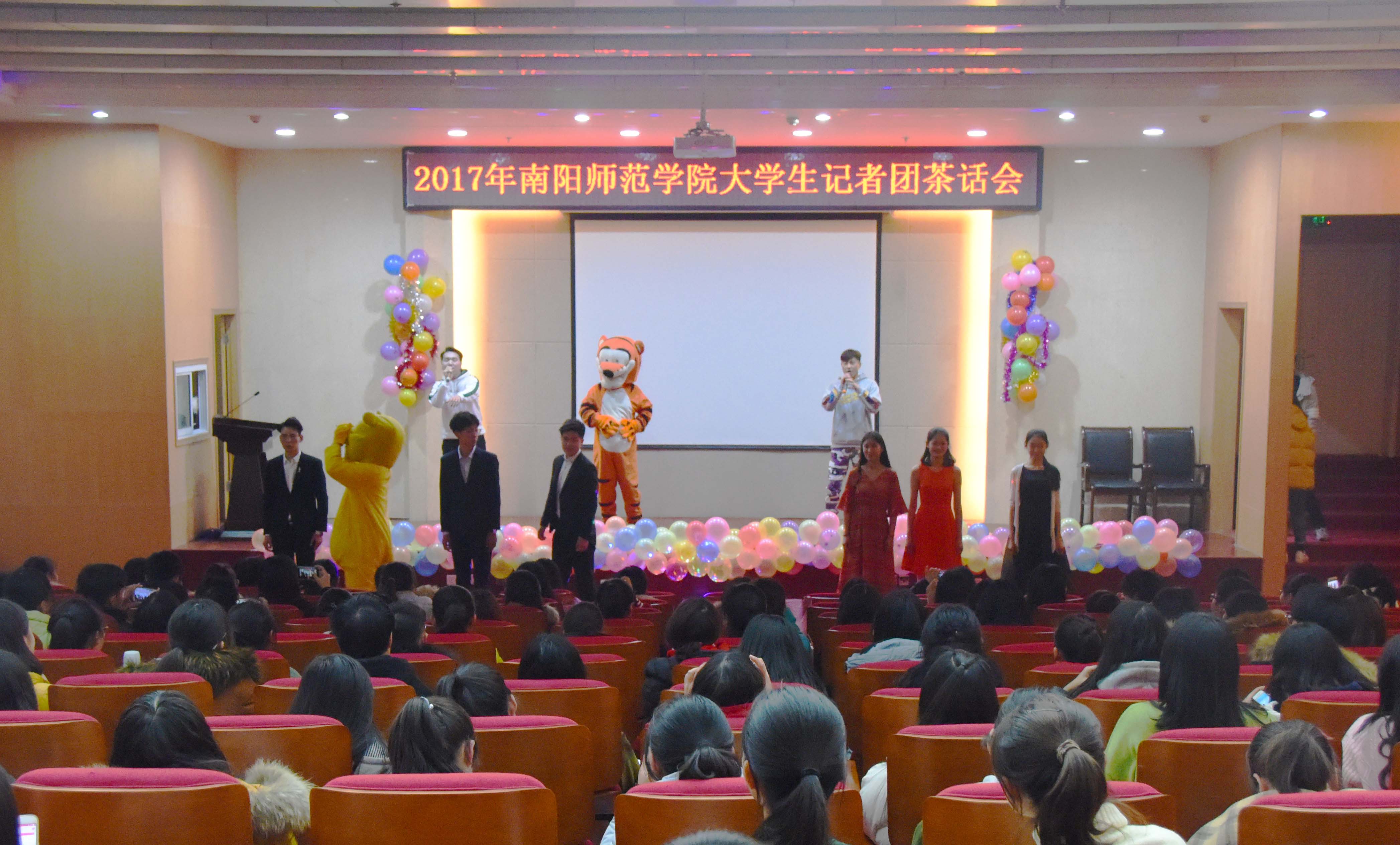 Beat3652017年大学生记者团新年晚会举行.jpg